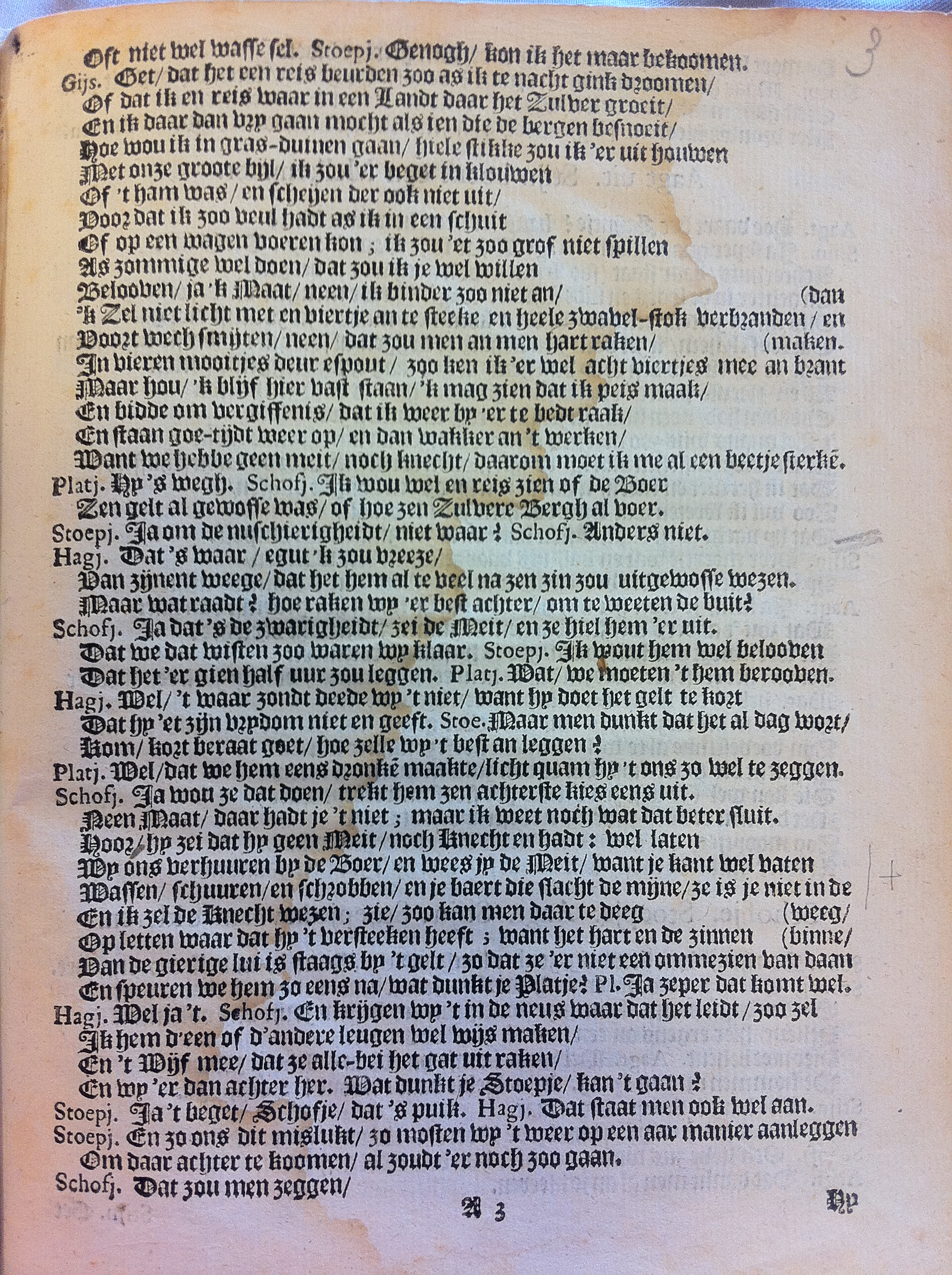 waltesgierigaart165405.jpg