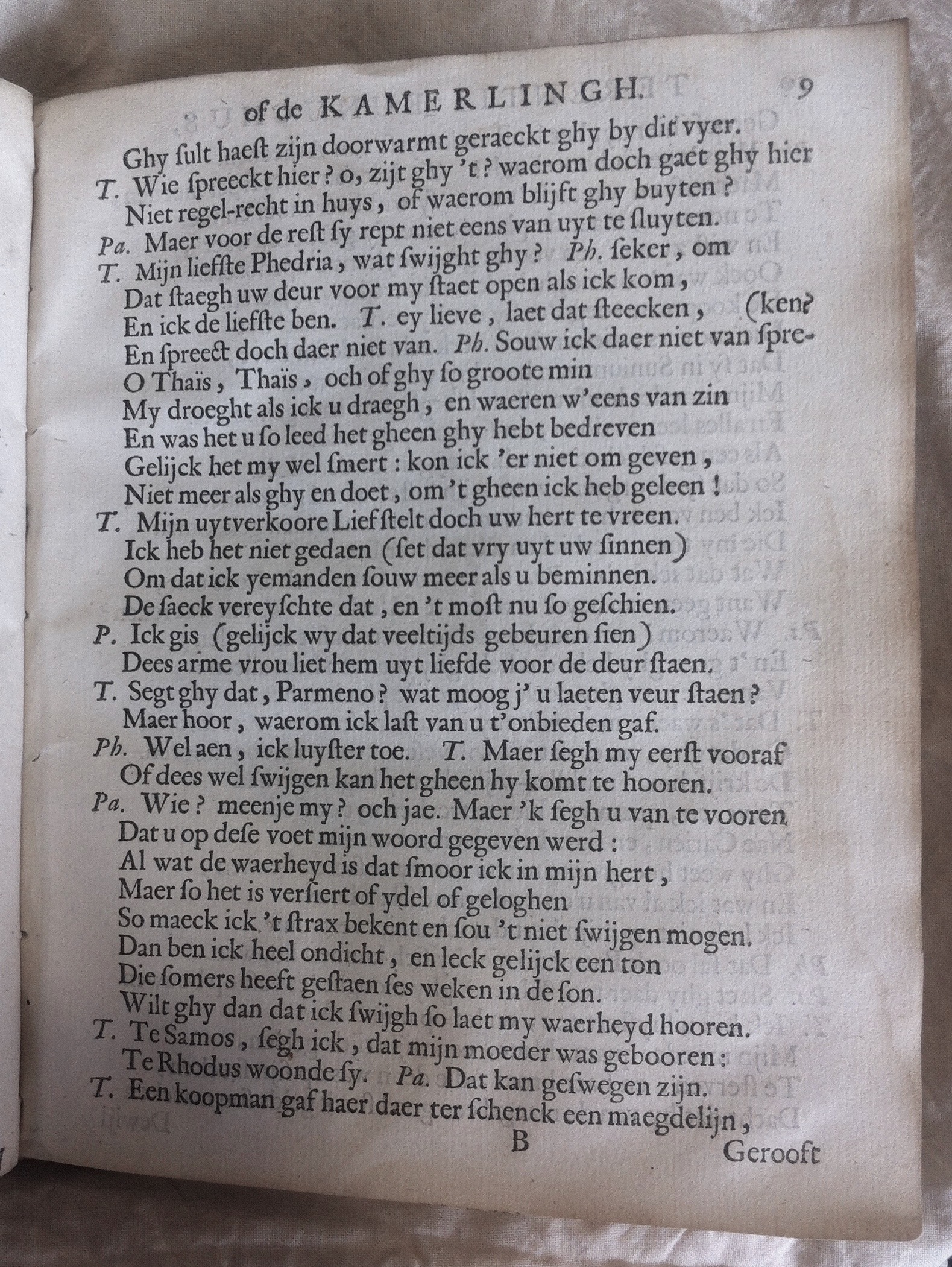 WesterbaenEunuchus1661p09.jpg