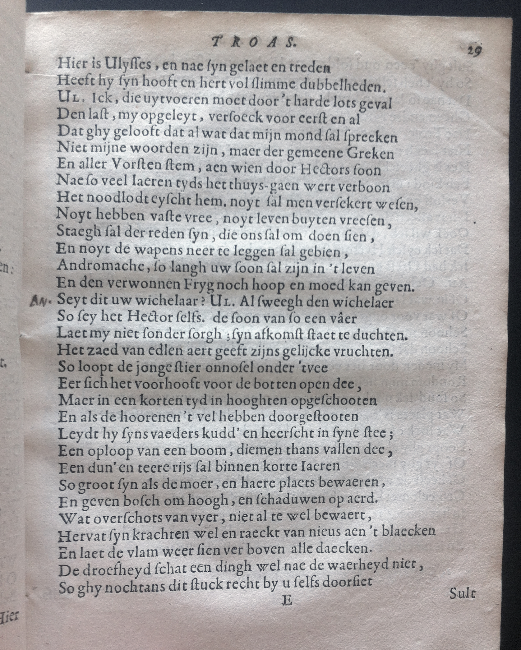 WesterbaenTroas1658p29.jpg