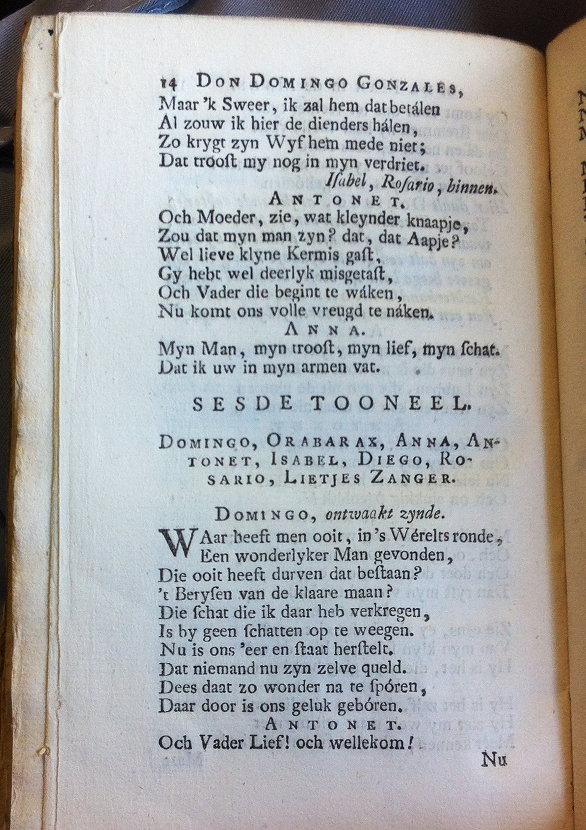 GonzalesManMaan1755p14.jpg