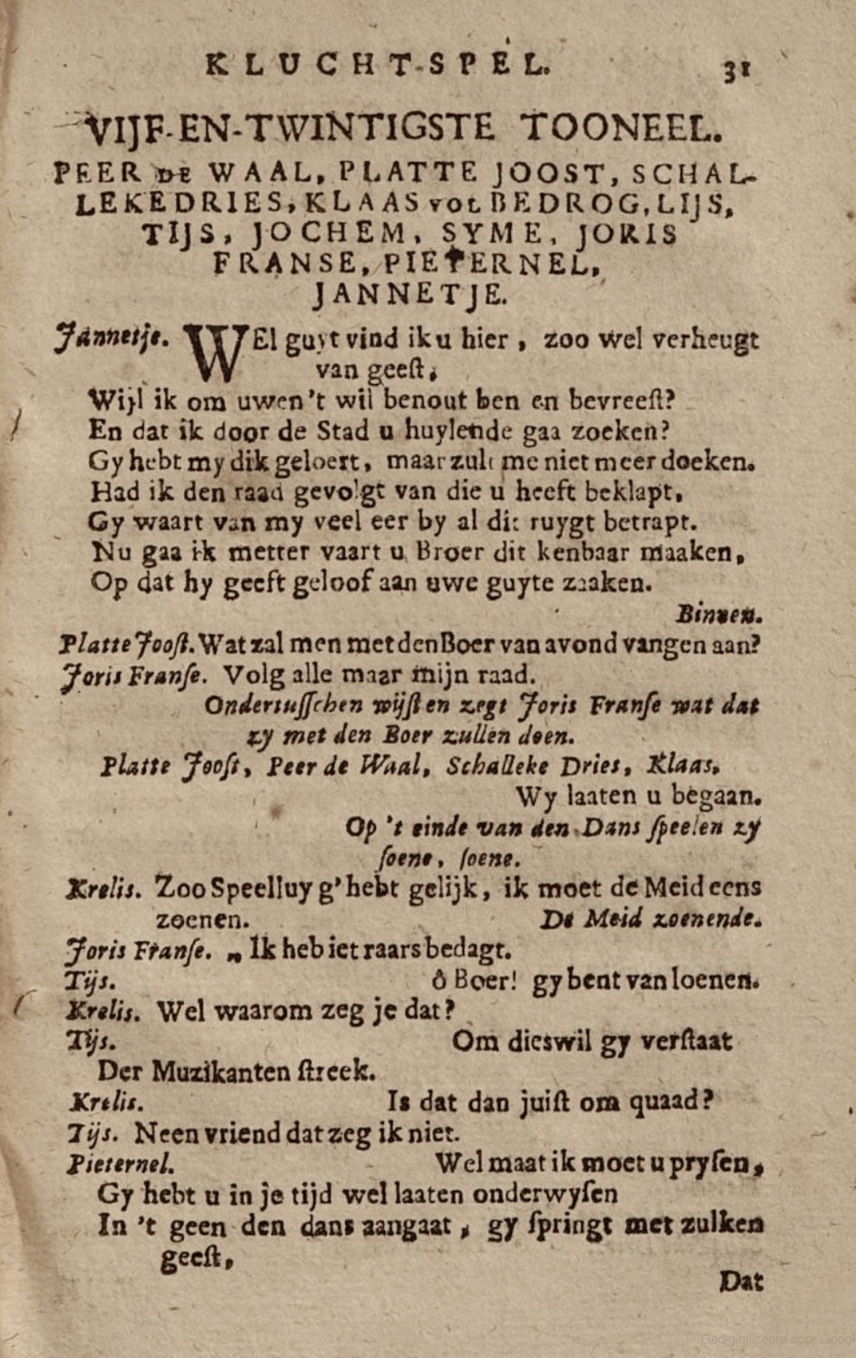 WillemsznSchalkenList1709ca31