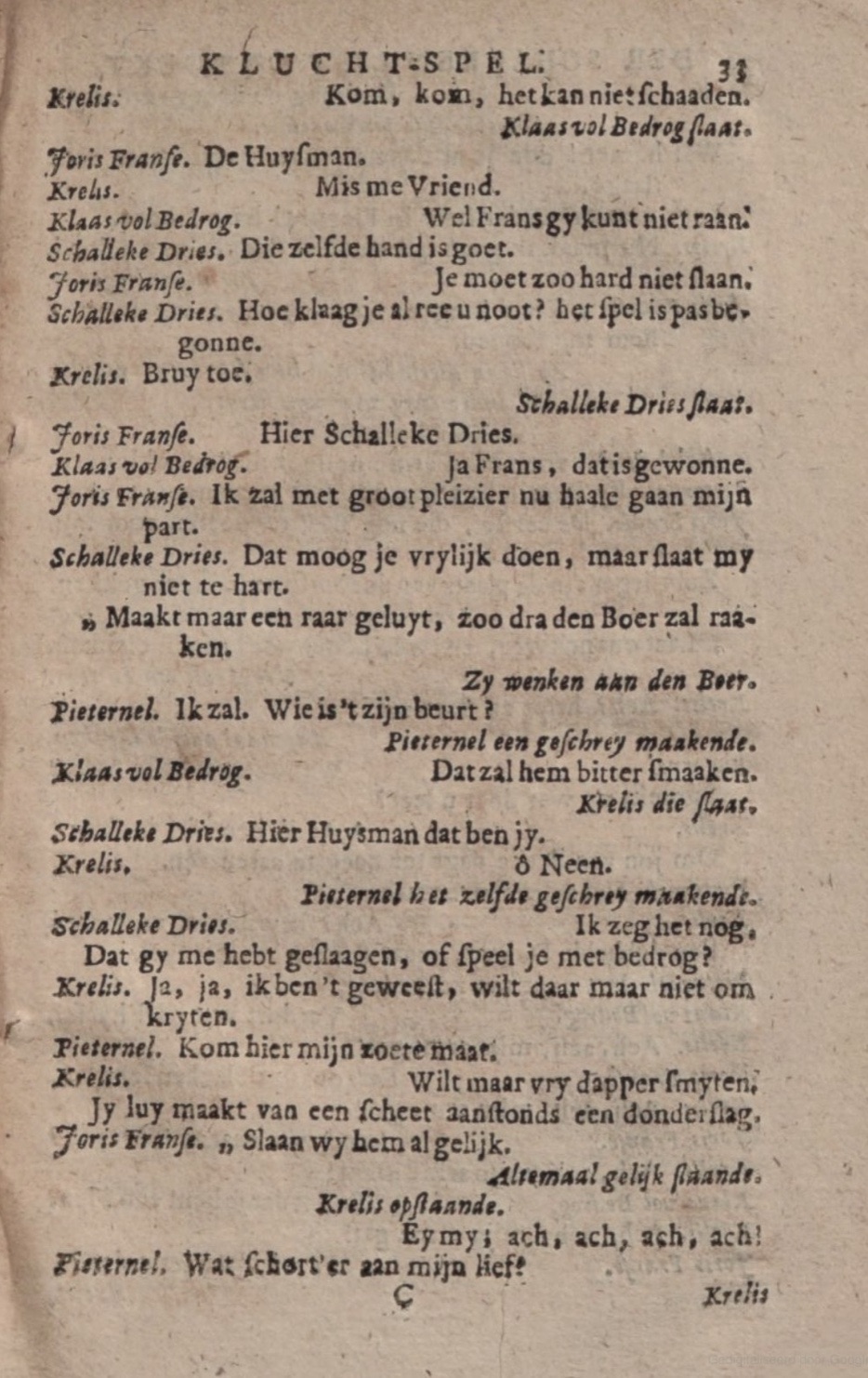 WillemsznSchalkenList1709ca33