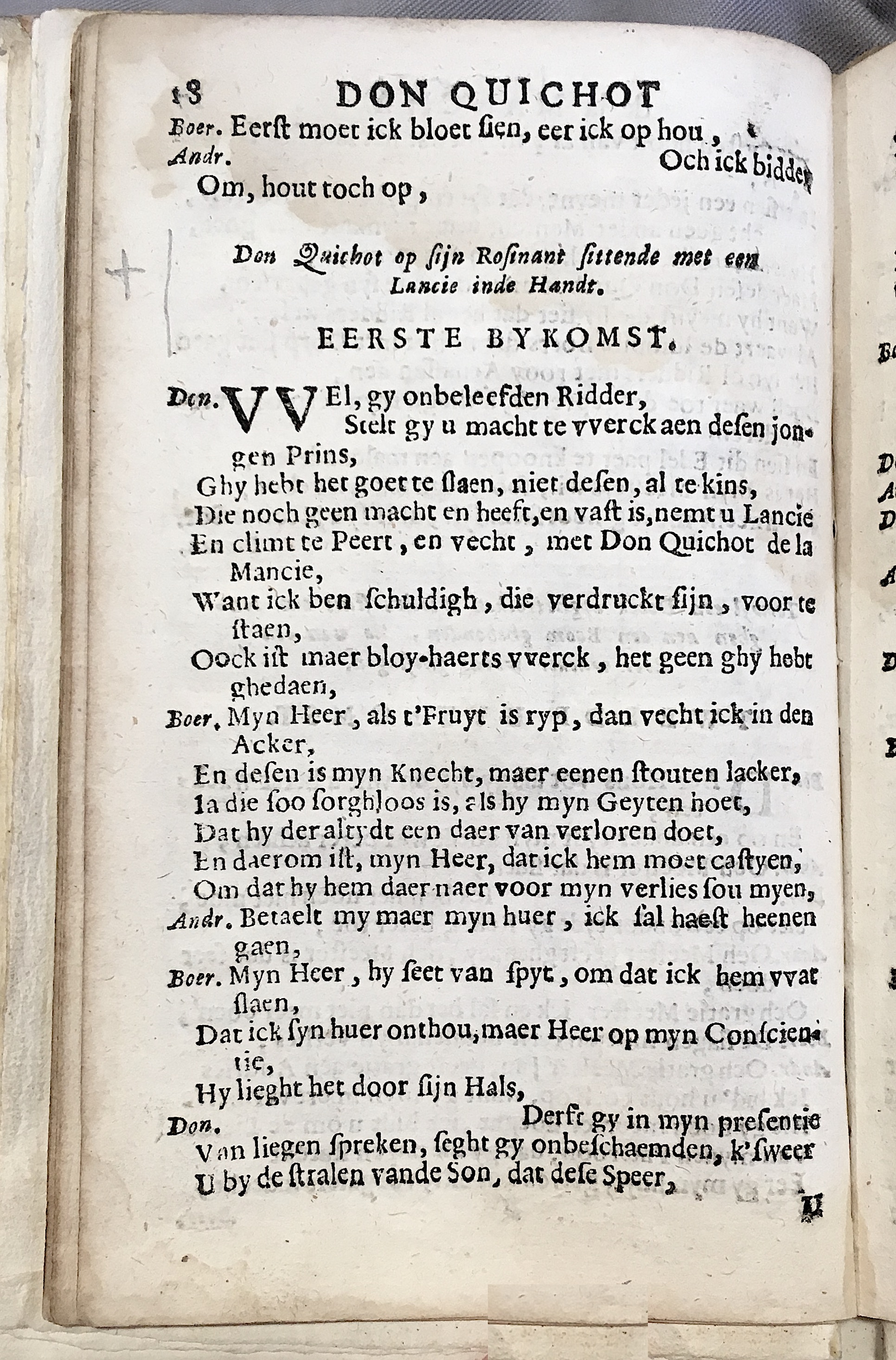 WilsDonQuichot1682p18.jpg