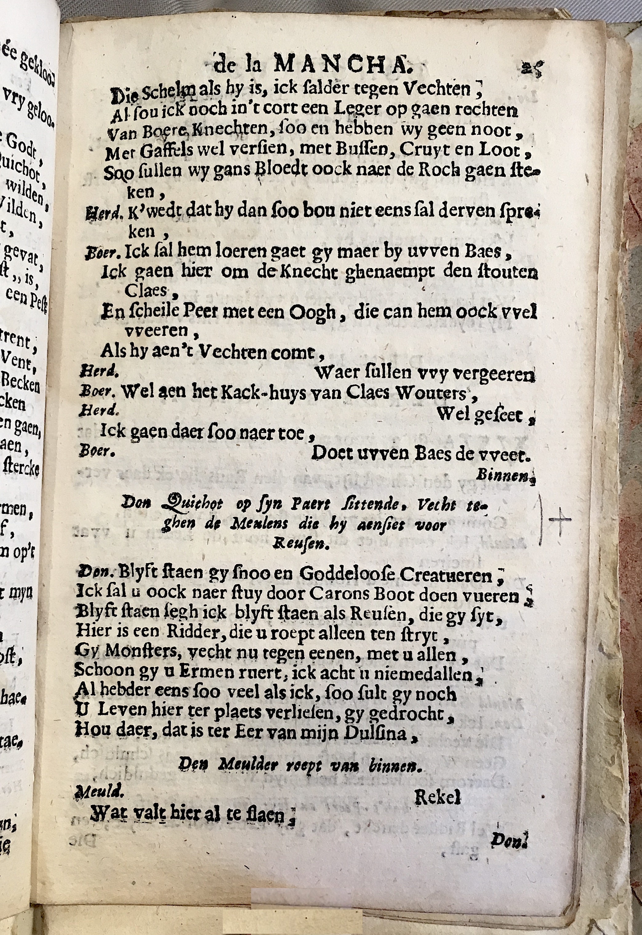 WilsDonQuichot1682p25.jpg