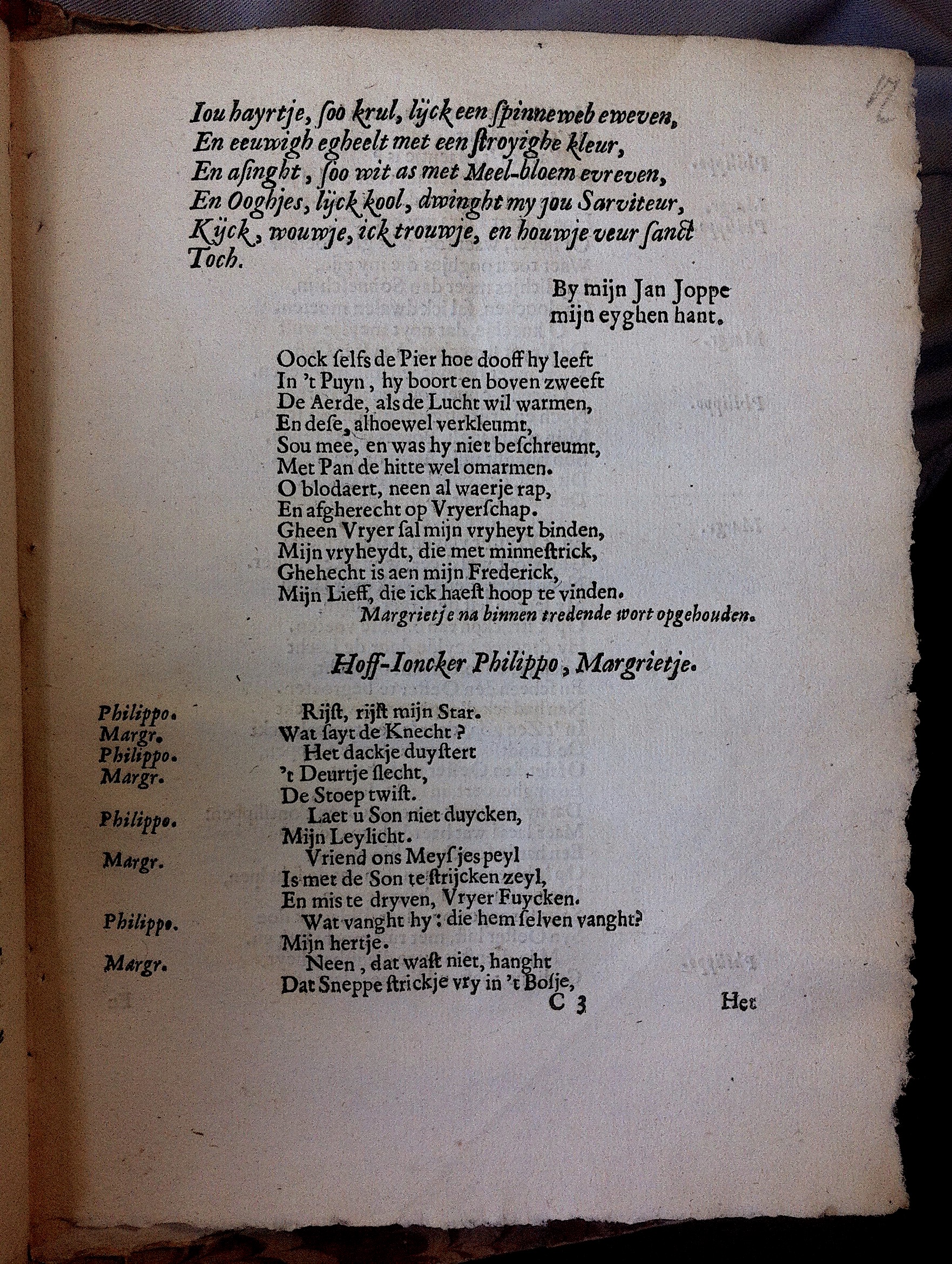 ZwolMargrietje1639p21.jpg