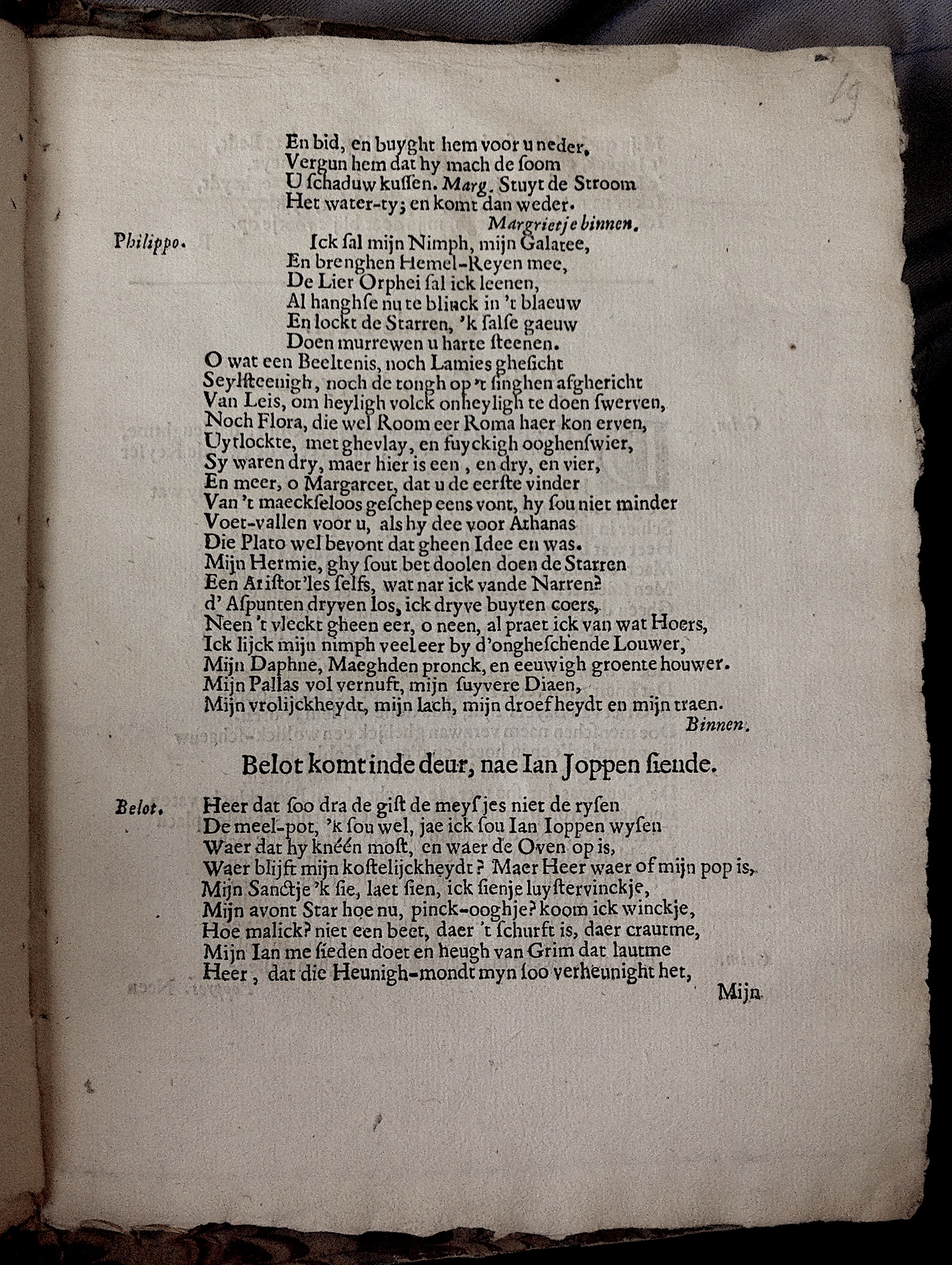 ZwolMargrietje1639p23.jpg