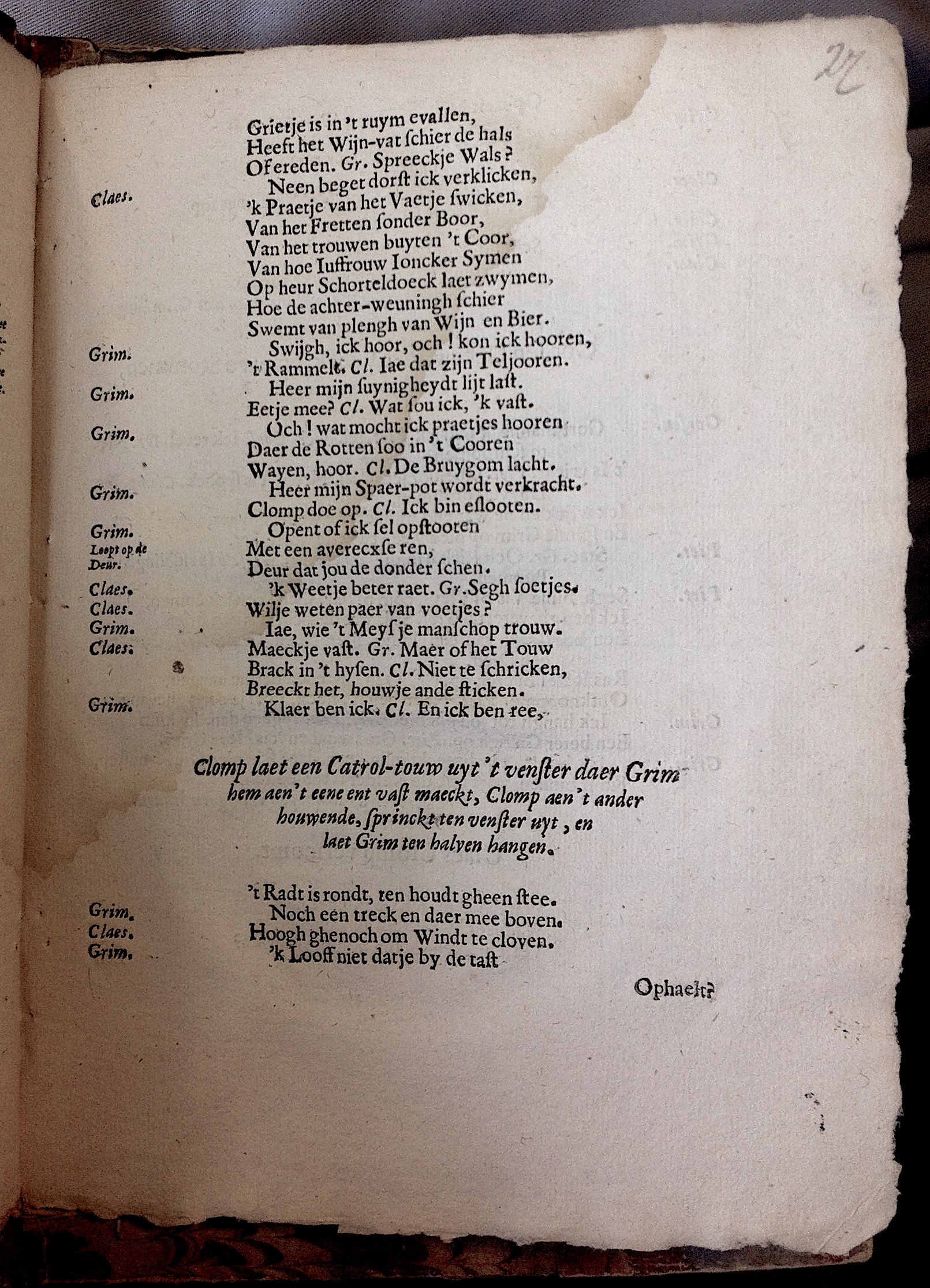 ZwolMargrietje1639p31.jpg