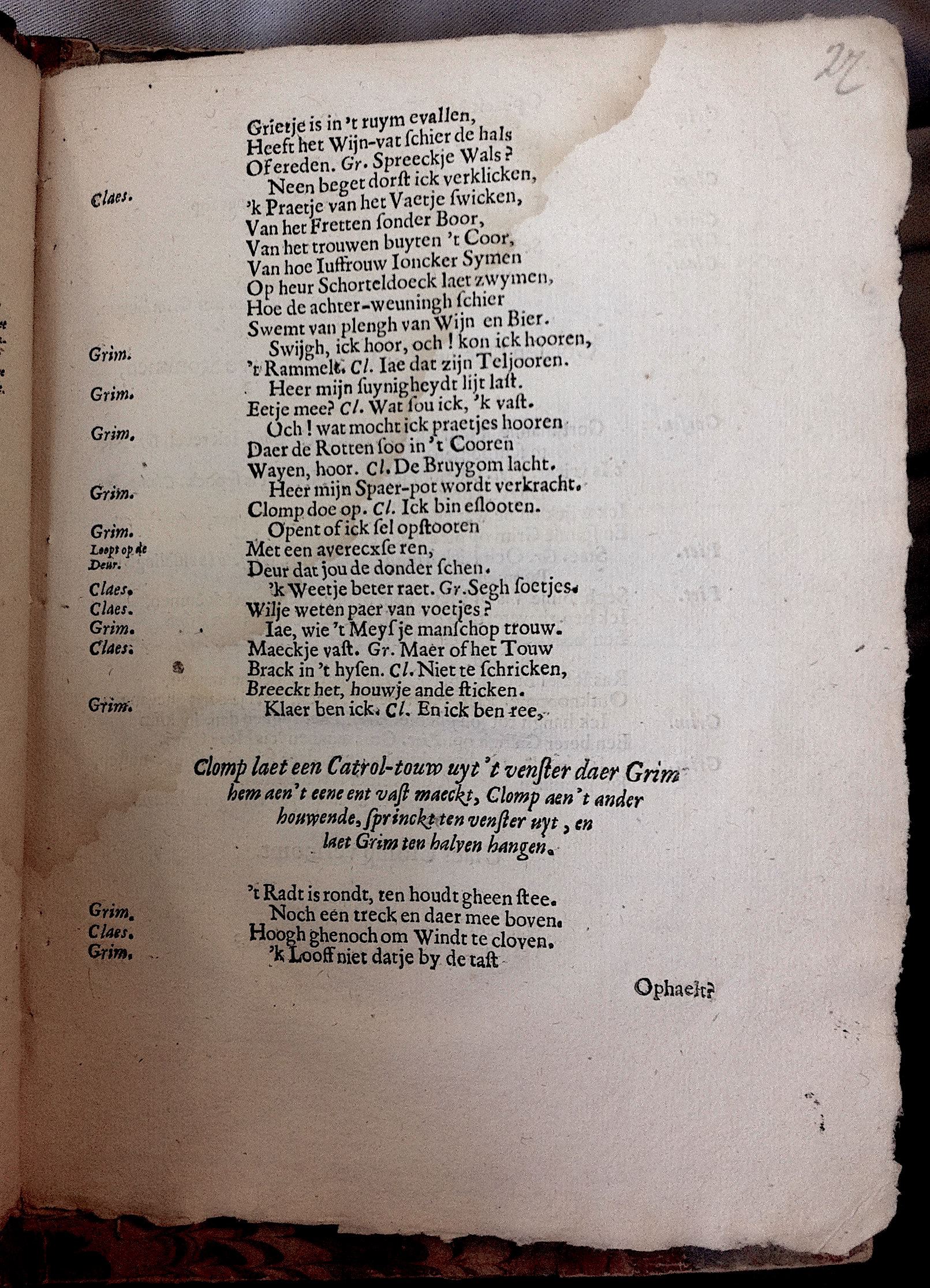 ZwolMargrietje1639p31