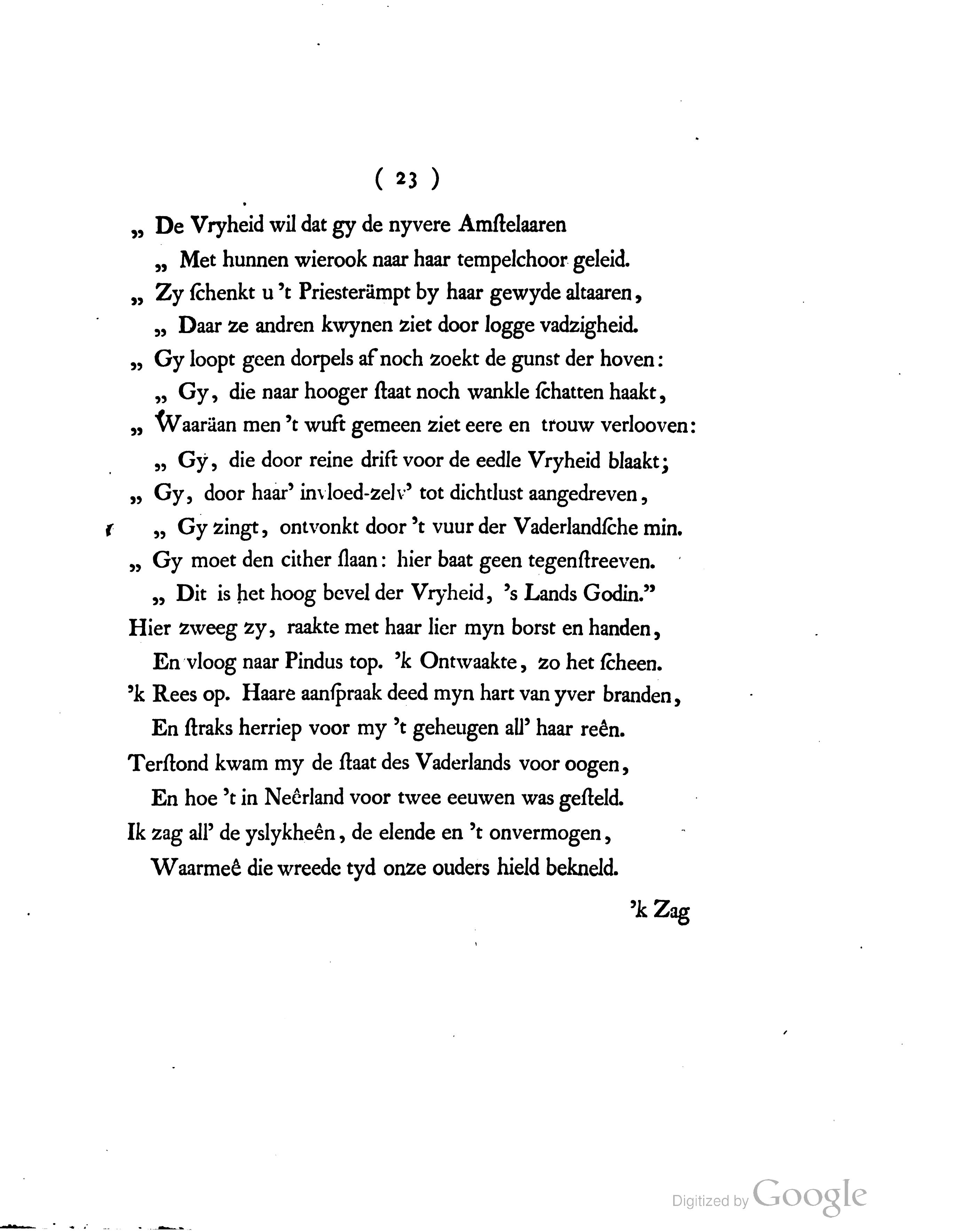 BurmannusHartsenBrederode1767p23