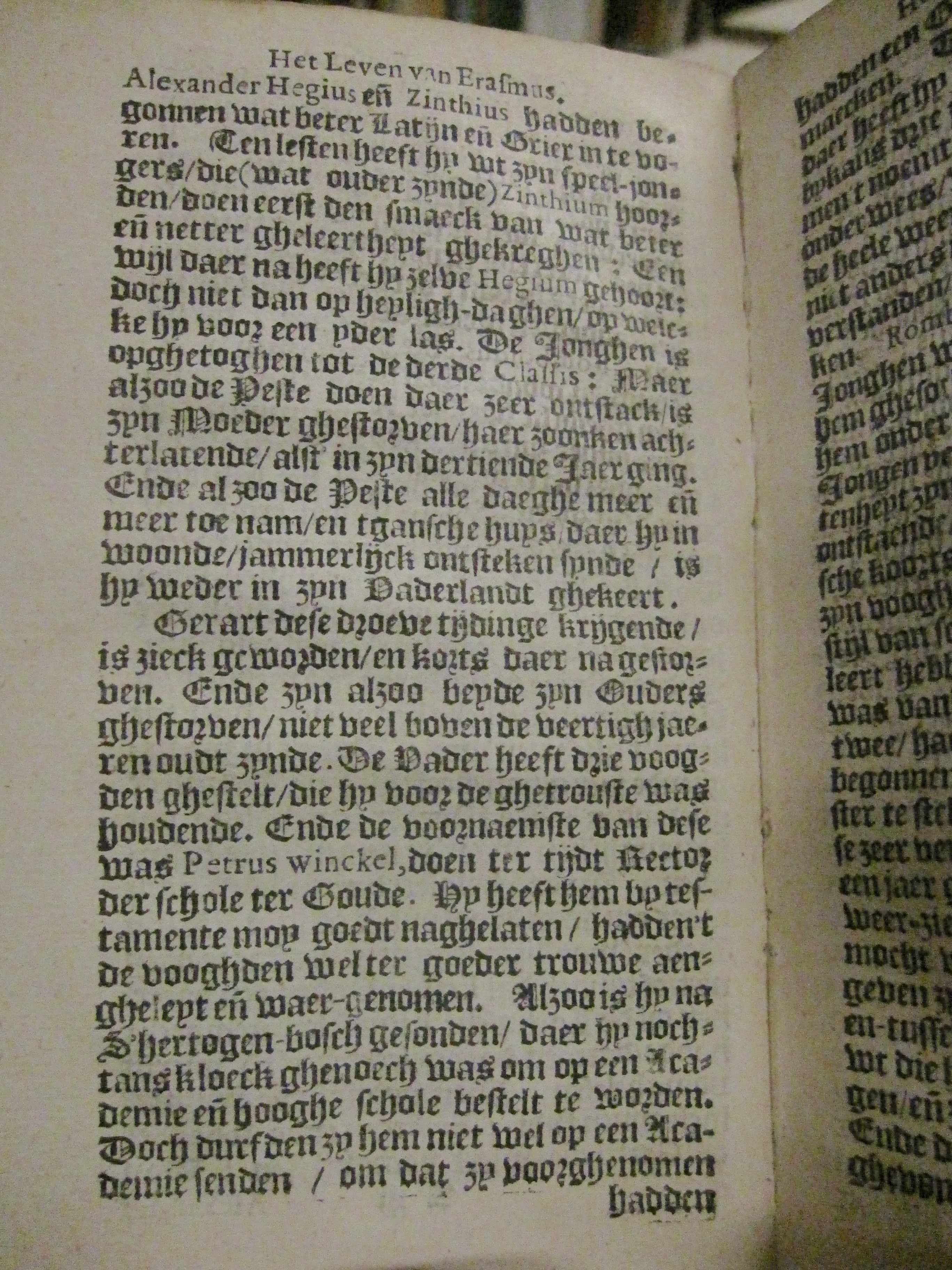 ErasmusLeven161506.jpg