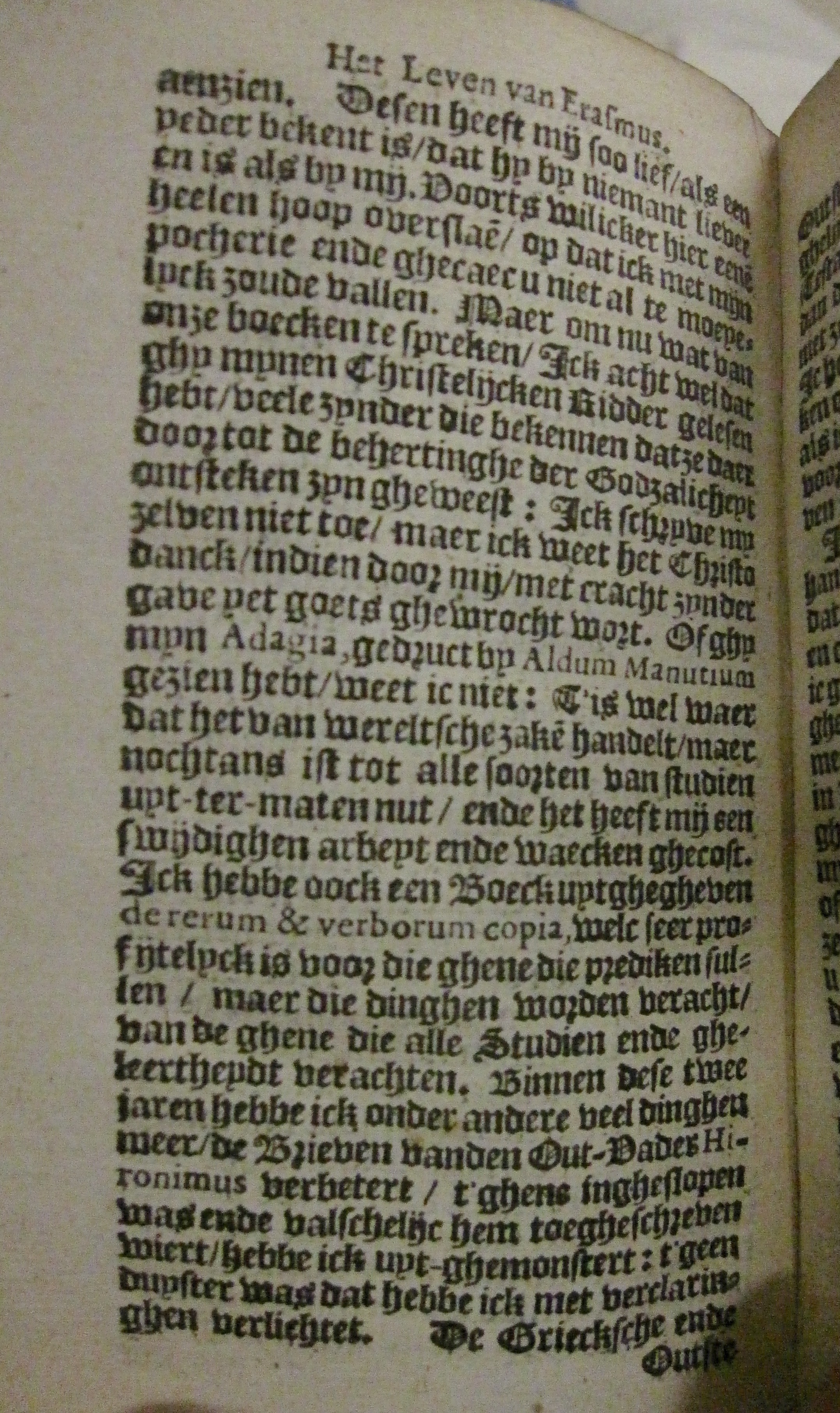 ErasmusLeven161590.jpg