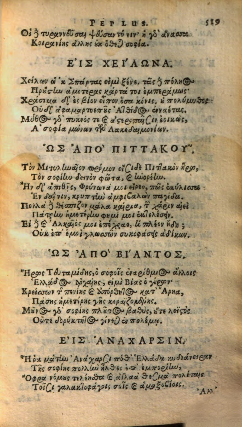 Heinsius1649p519