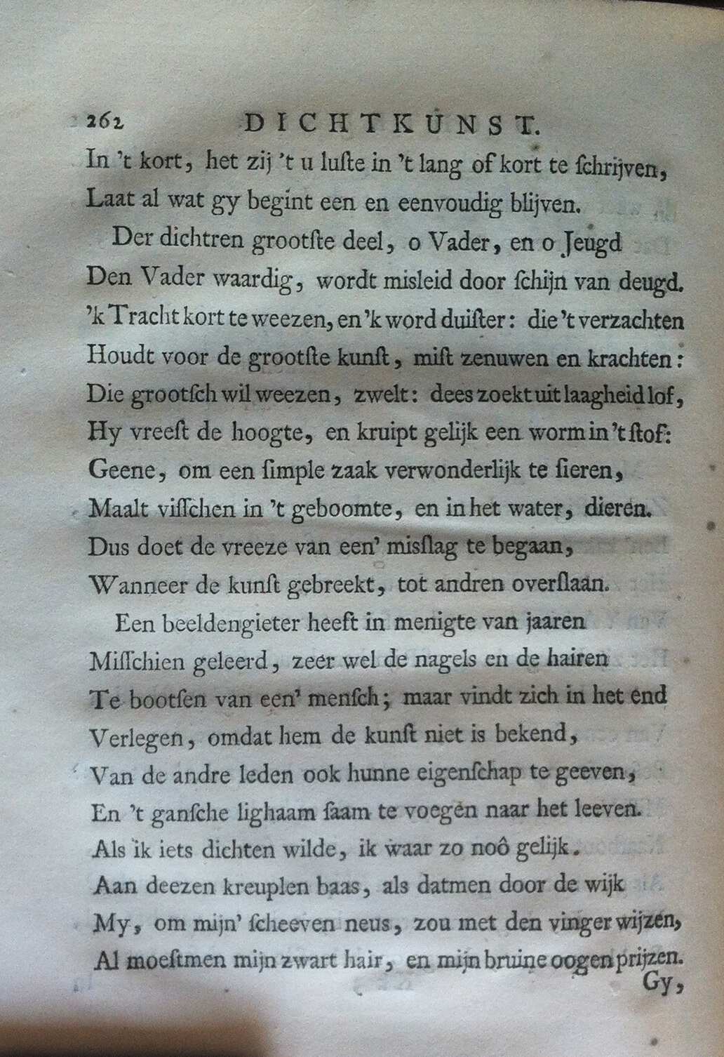 Huydecoper1737262.jpg