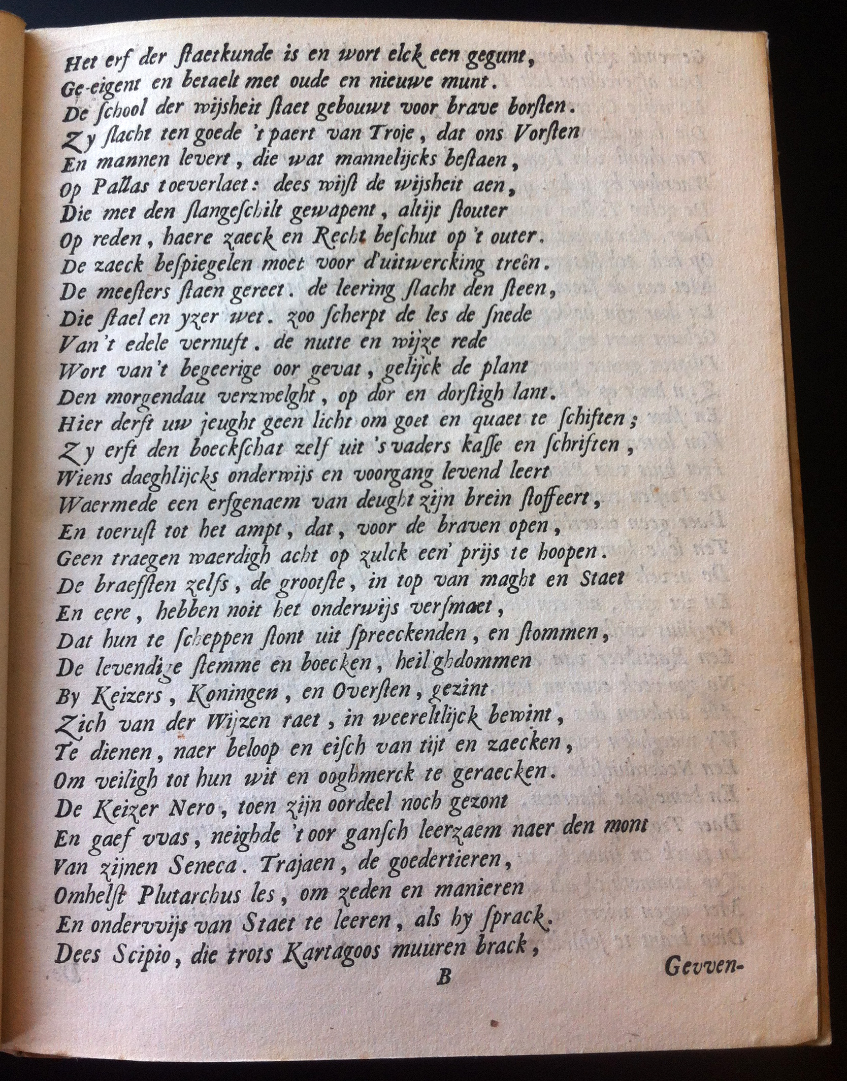 VondelTroje1655a09.jpg