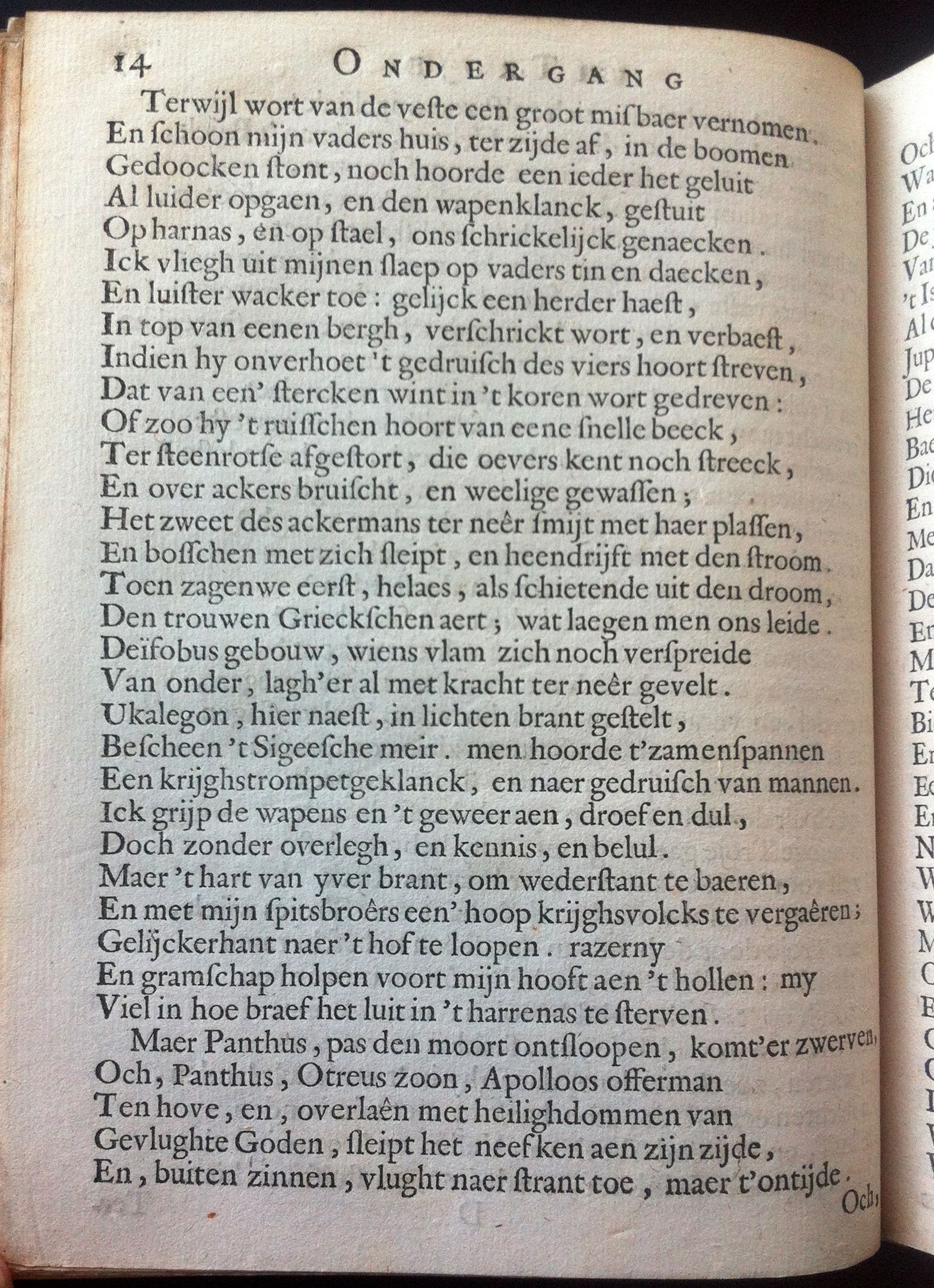 VondelTroje165514