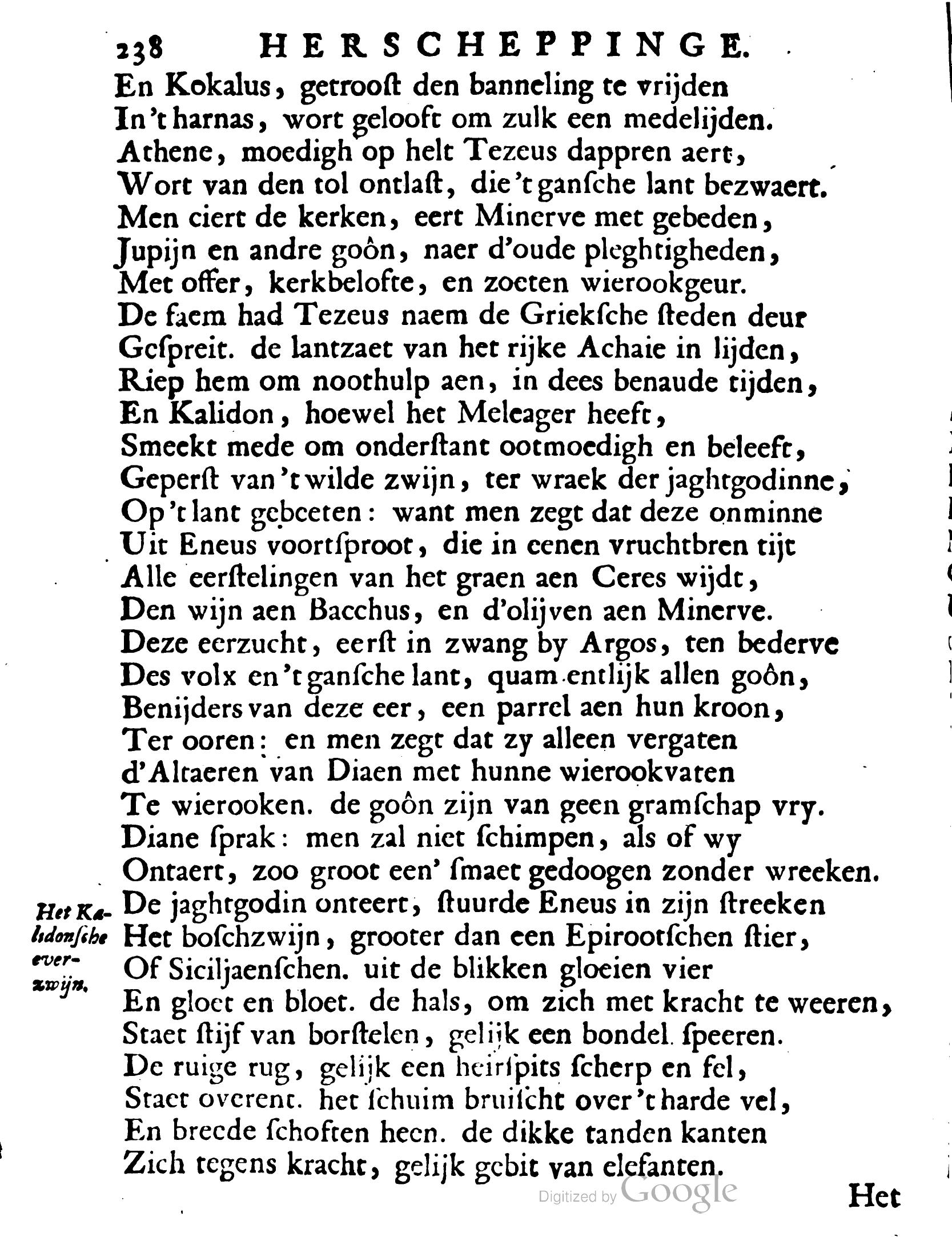 VondelOvidius1671p238.jpg