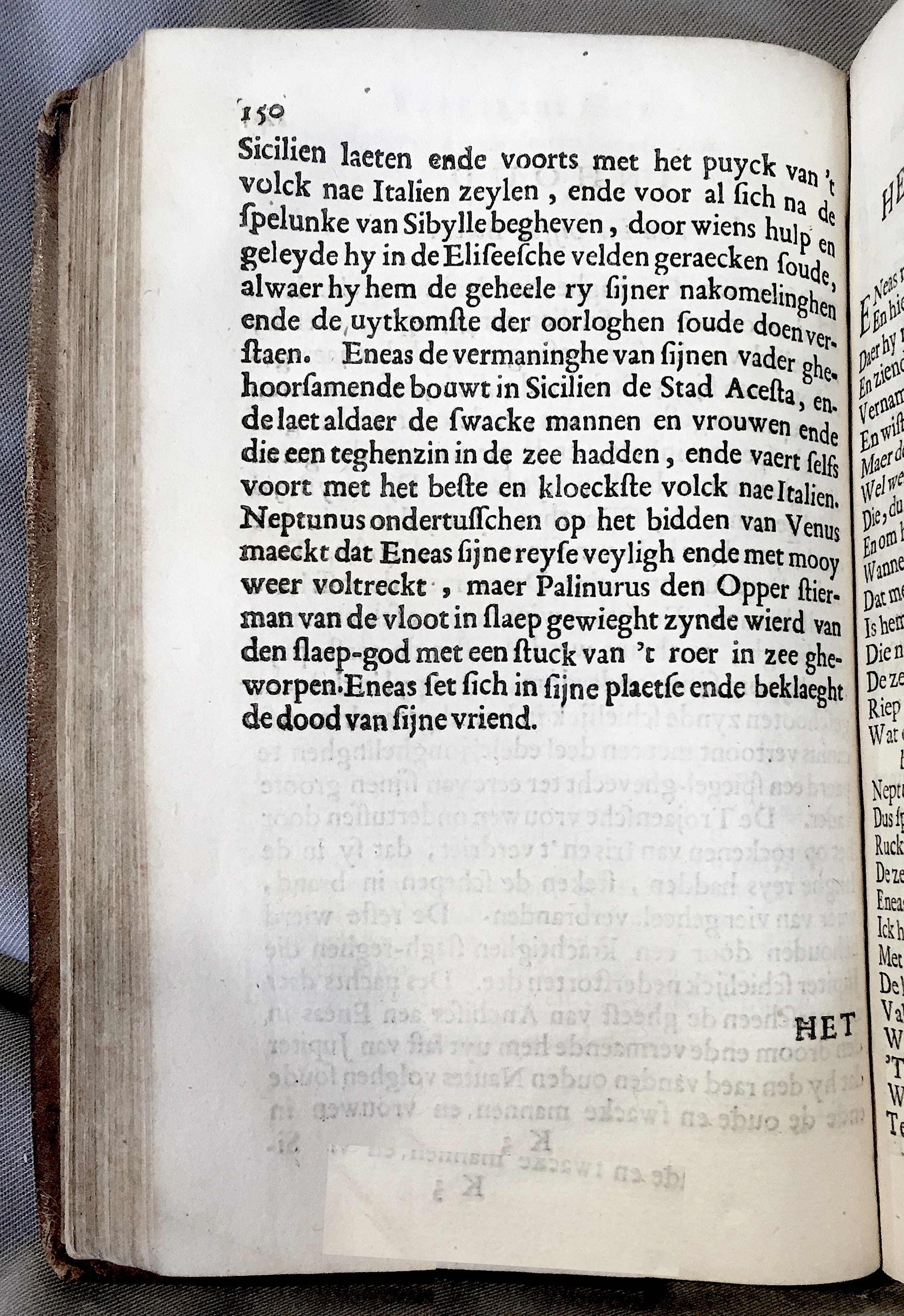 WesterbaenAeneis1662p150