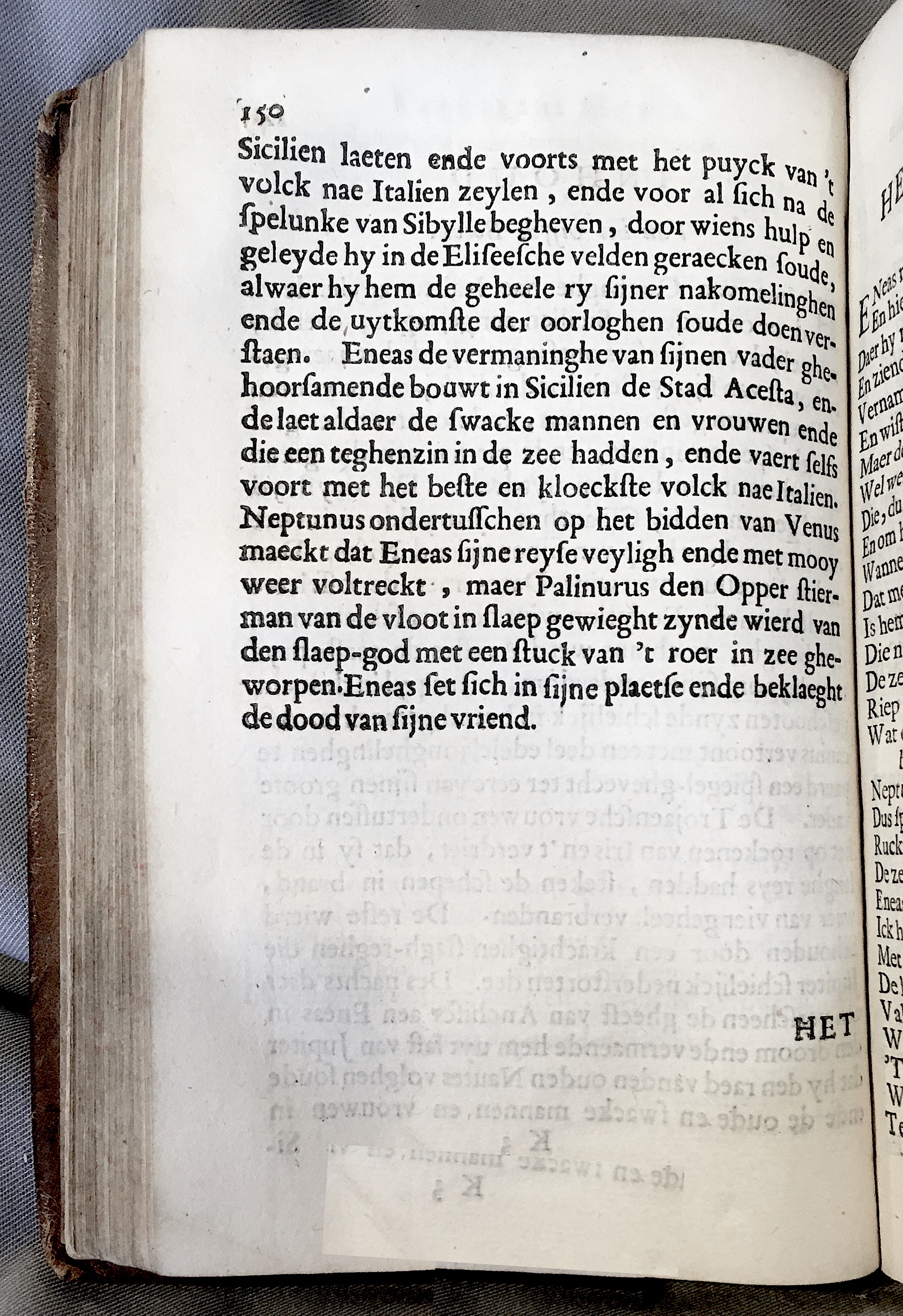 WesterbaenAeneis1662p150.jpg