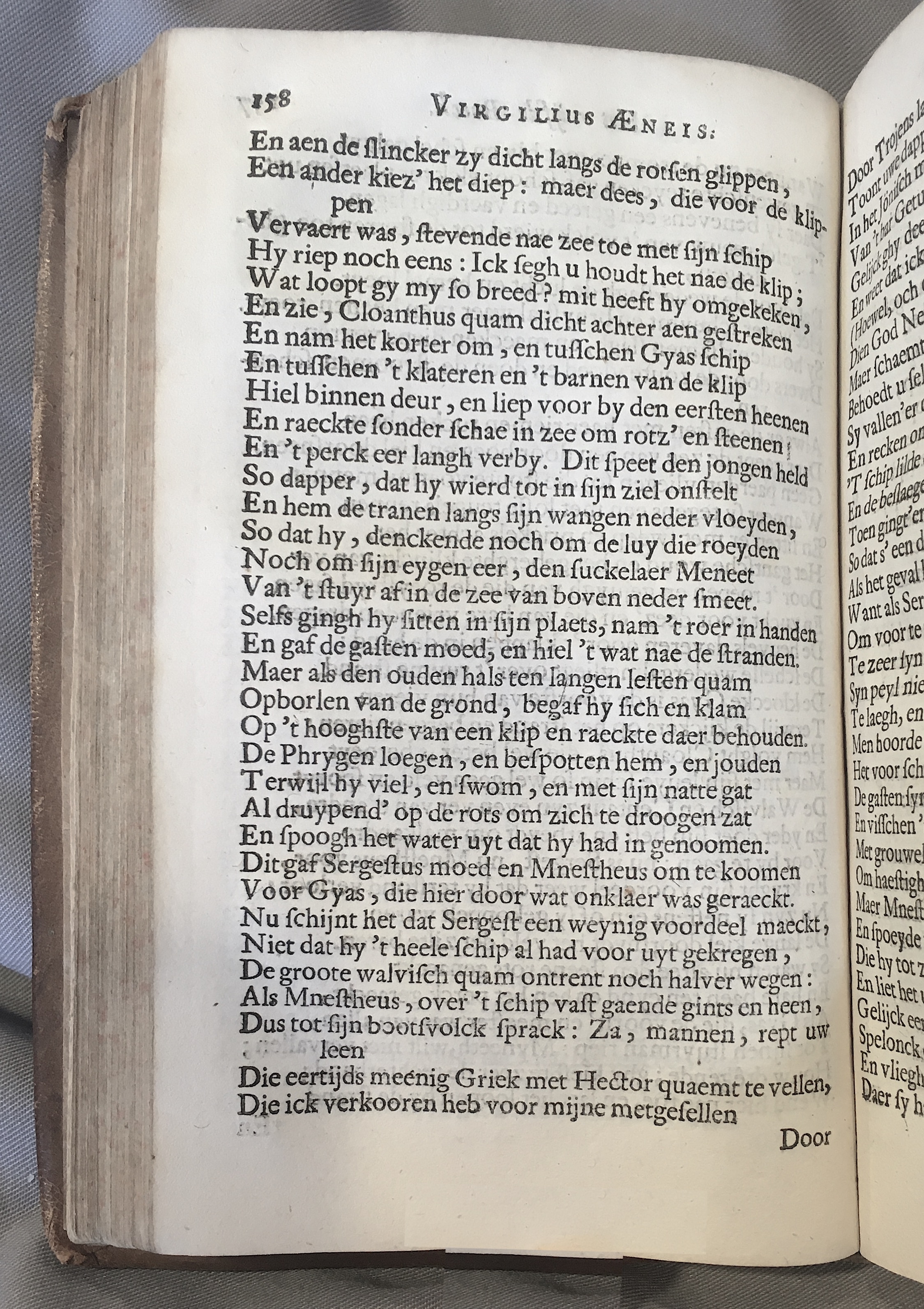 WesterbaenAeneis1662p158