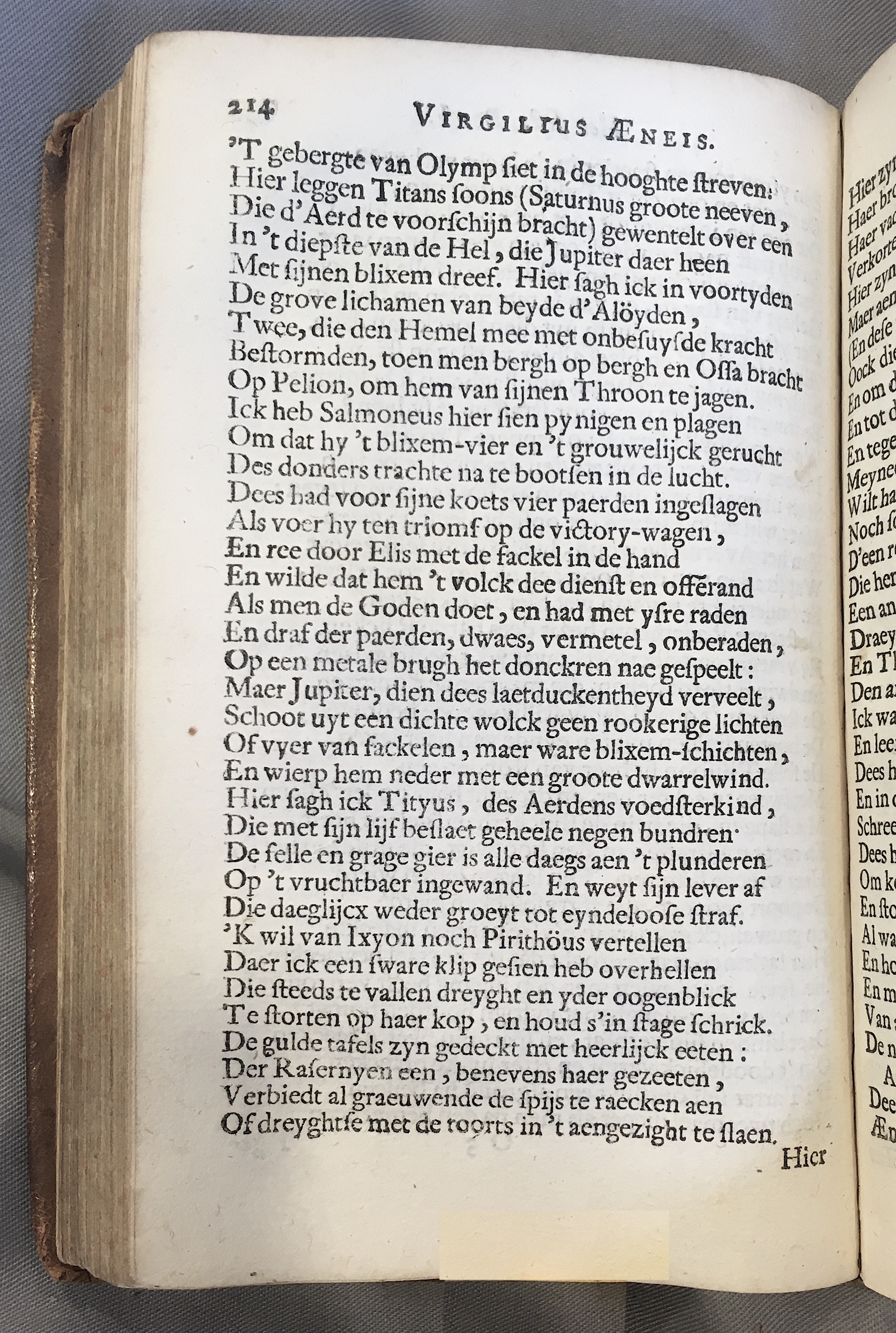 WesterbaenAeneis1662p214.jpg