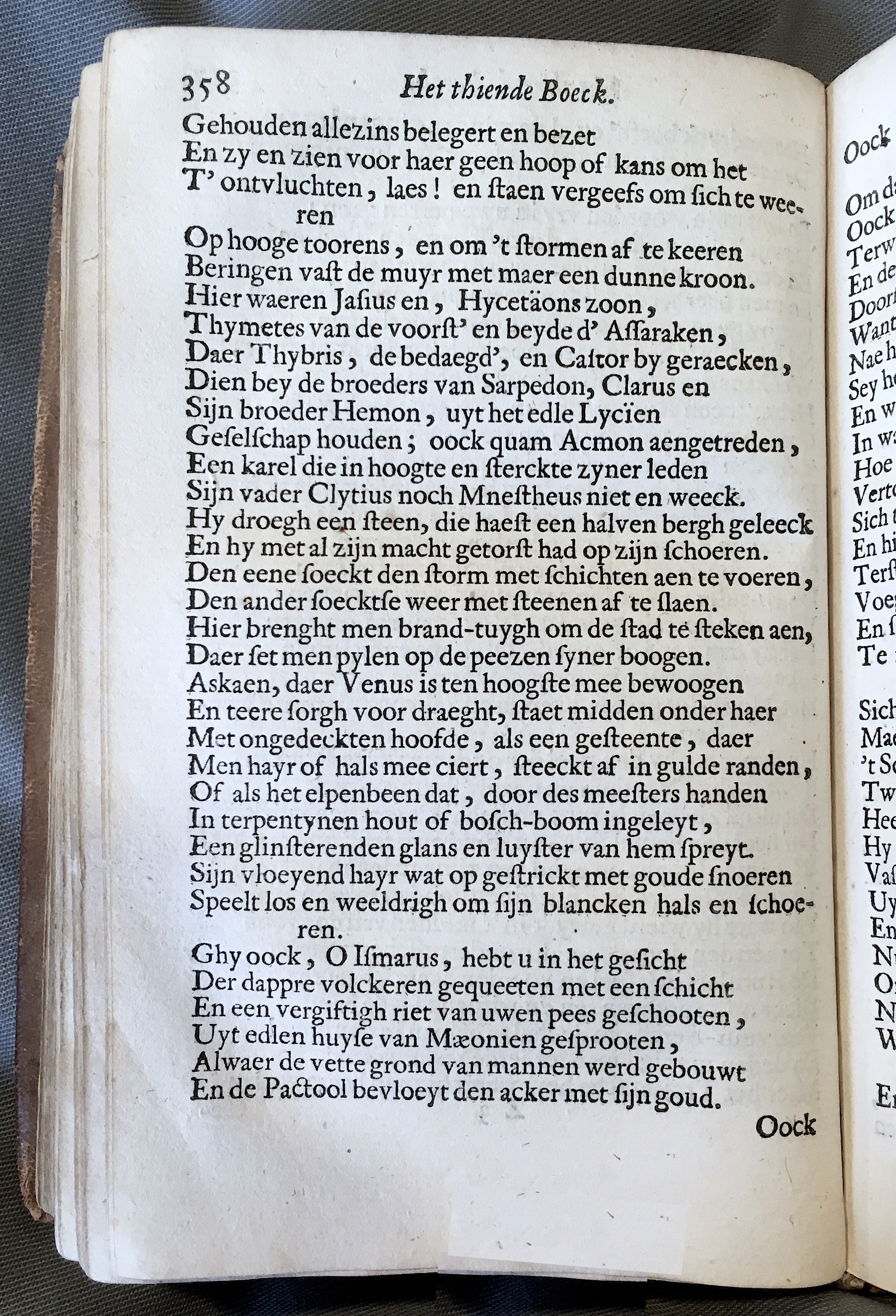 WesterbaenAeneis1662p358