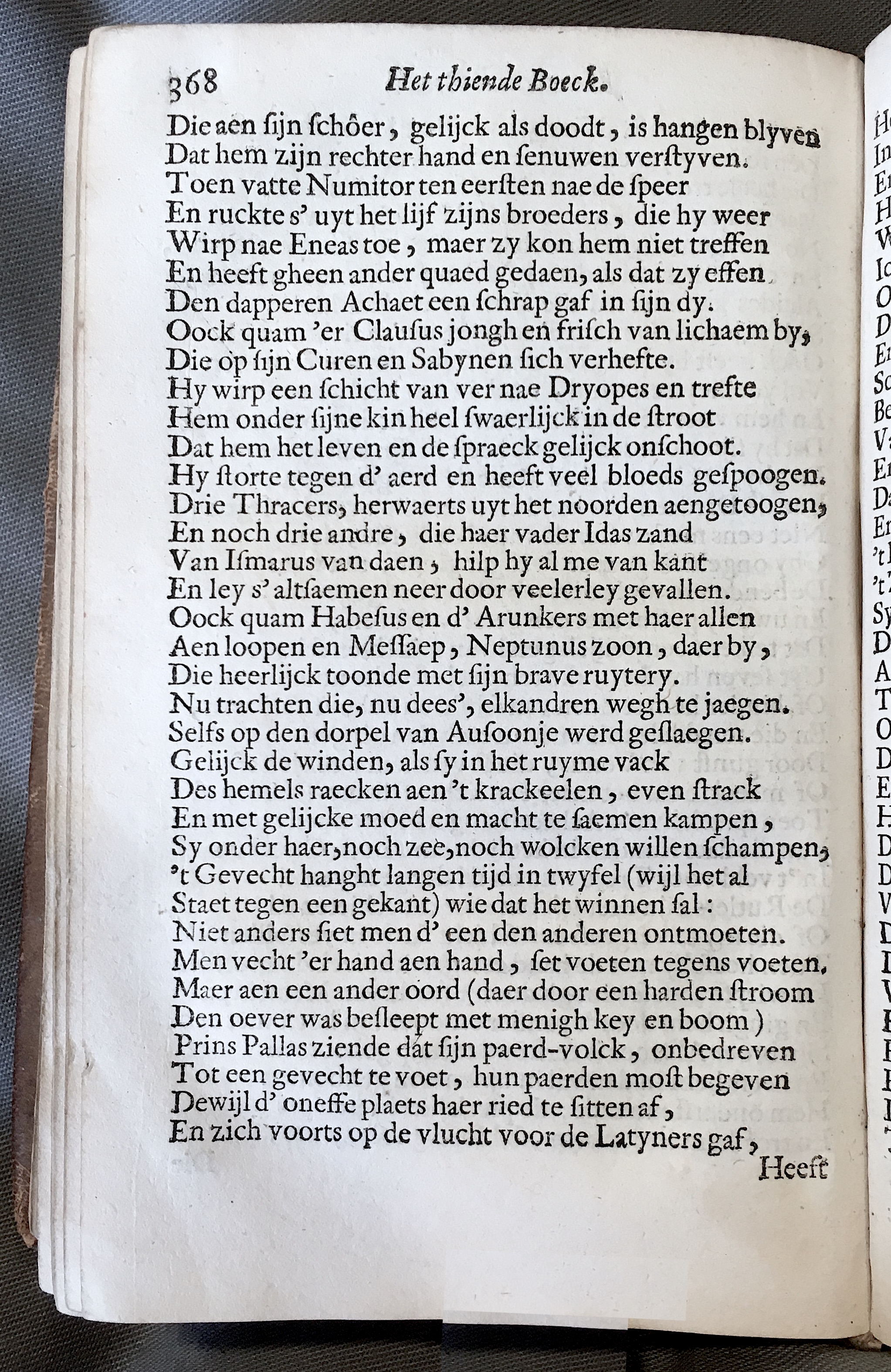 WesterbaenAeneis1662p368.jpg