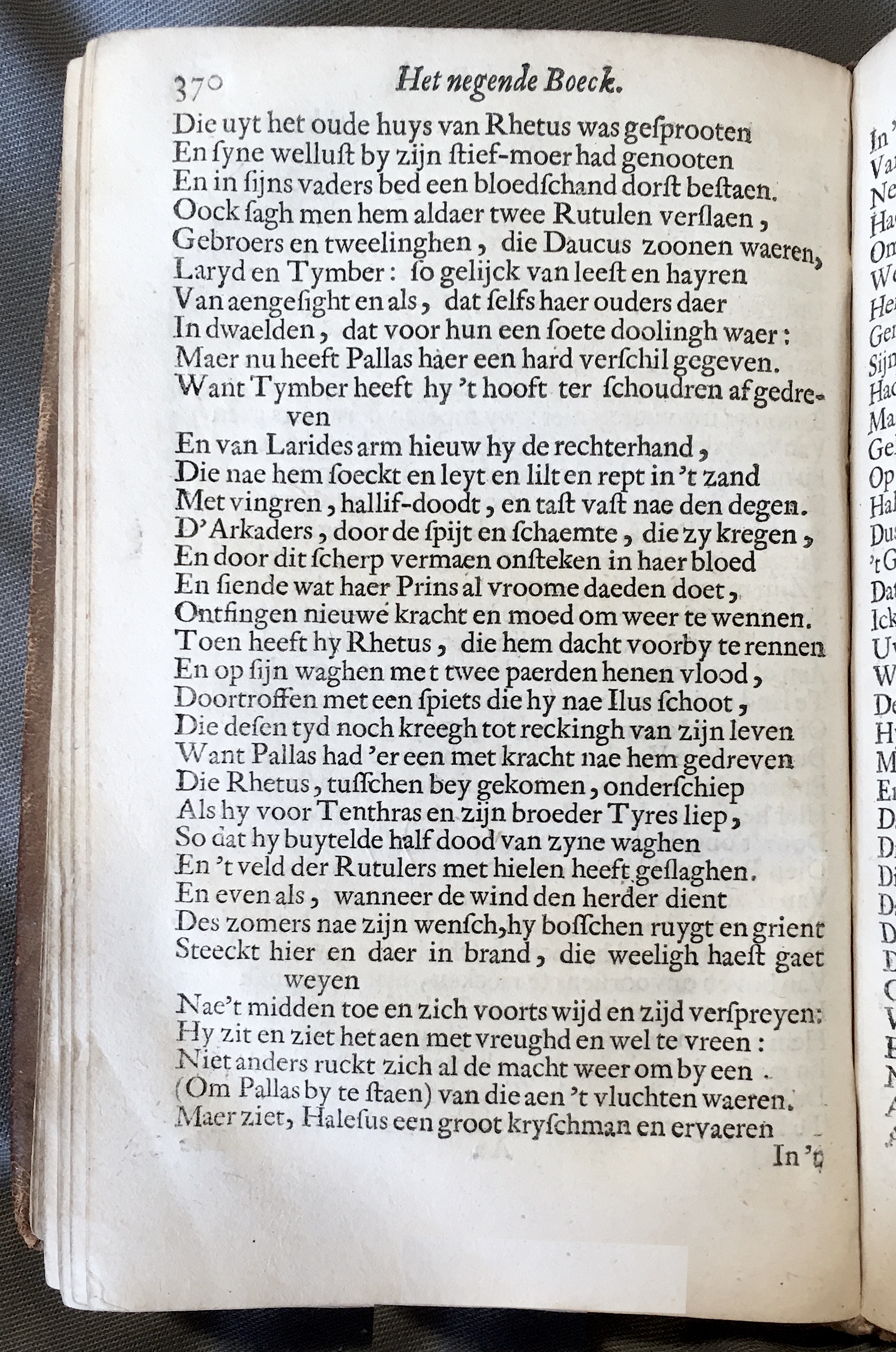 WesterbaenAeneis1662p370.jpg