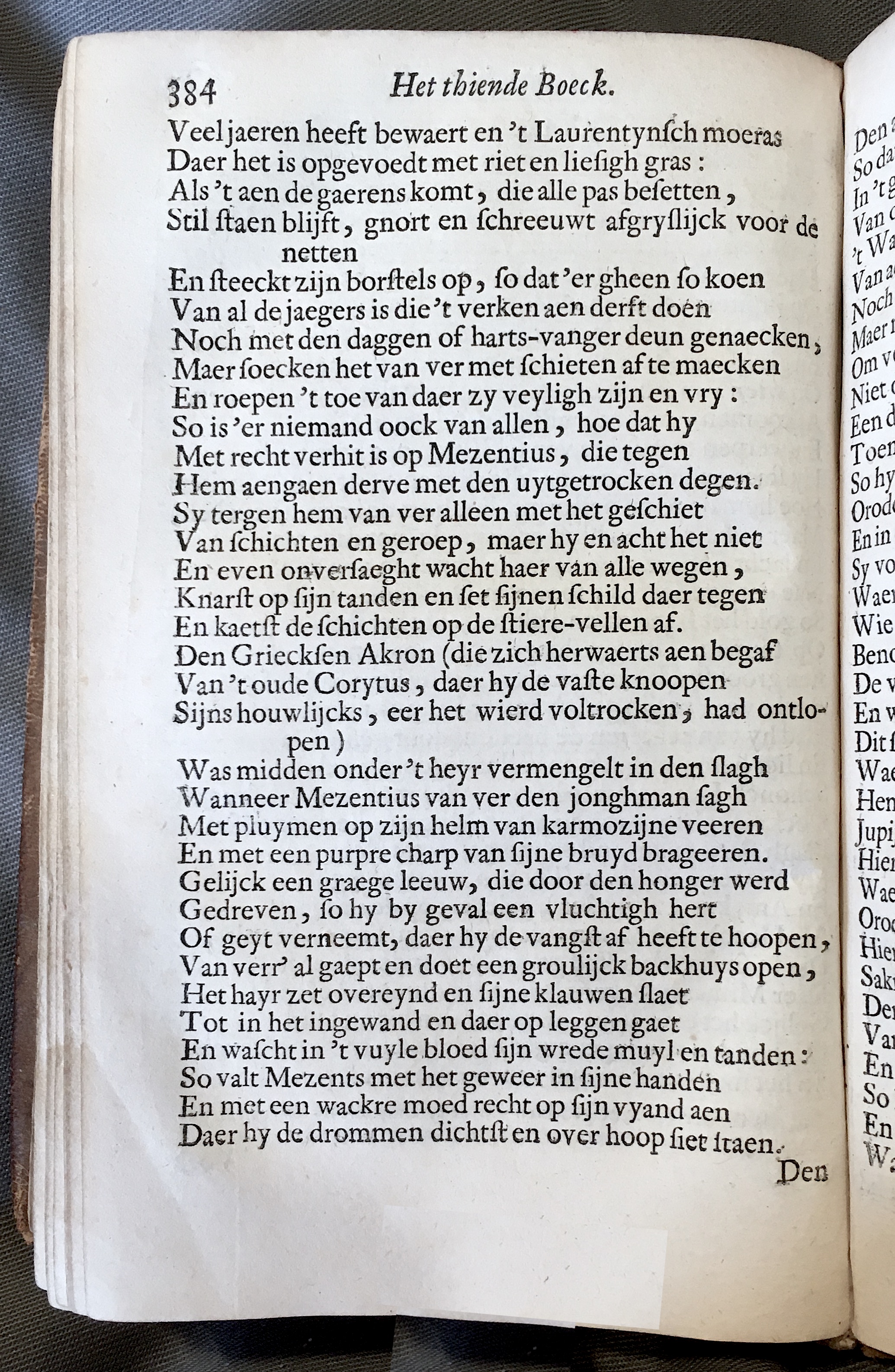 WesterbaenAeneis1662p384