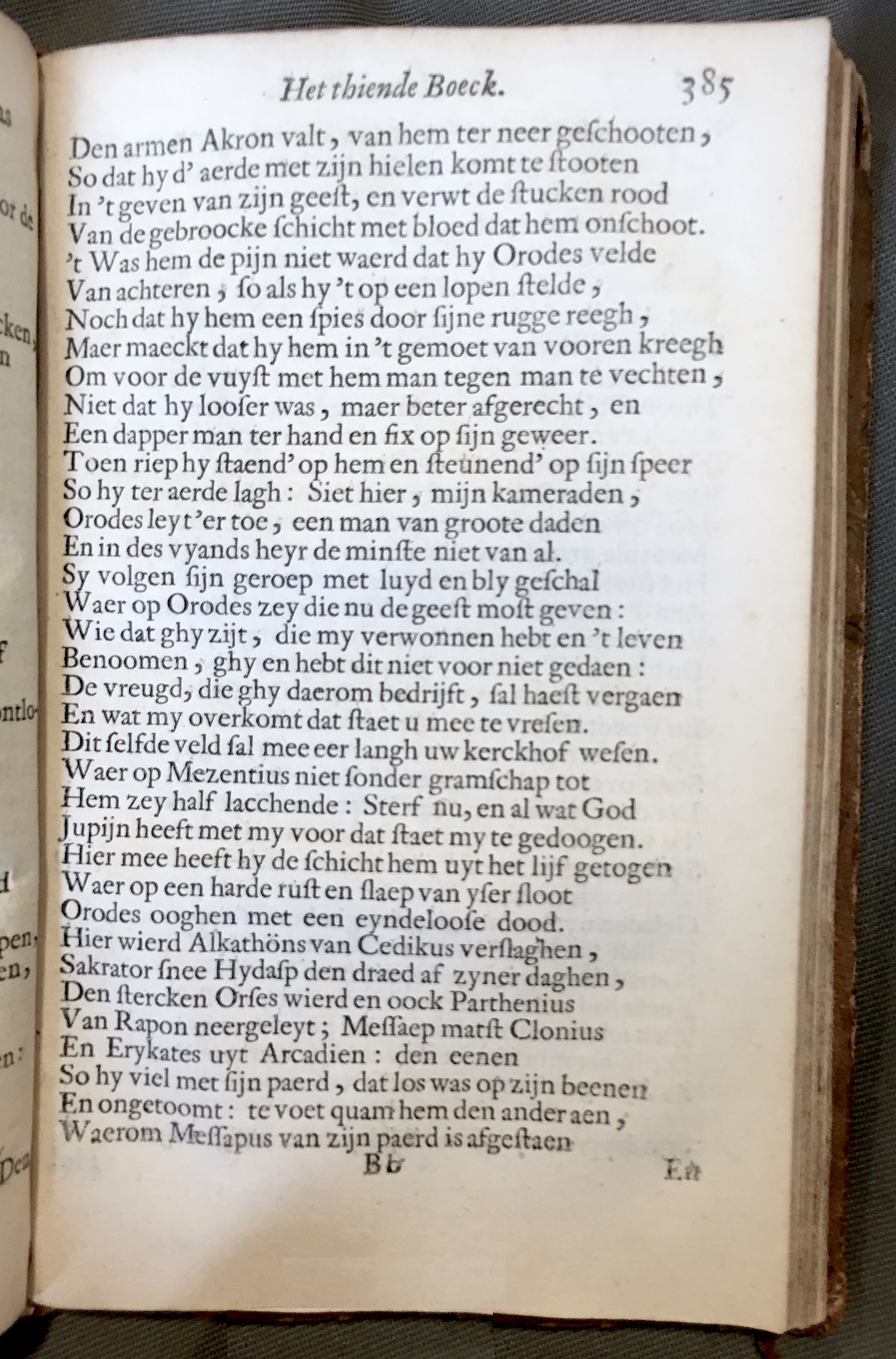 WesterbaenAeneis1662p385.jpg