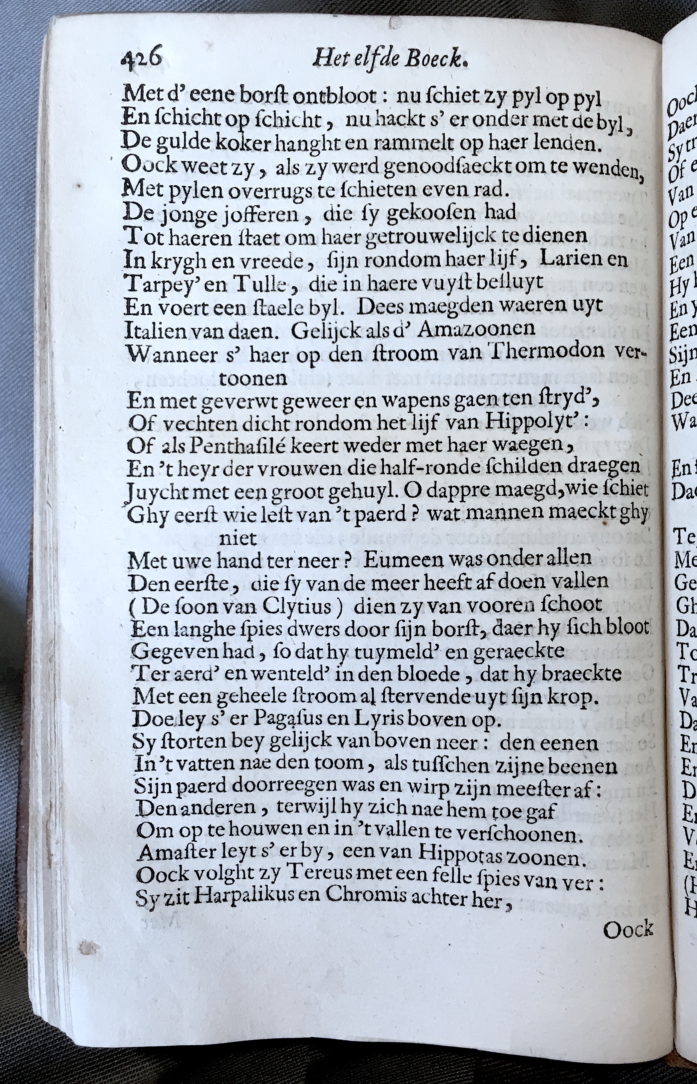 WesterbaenAeneis1662p426.jpg