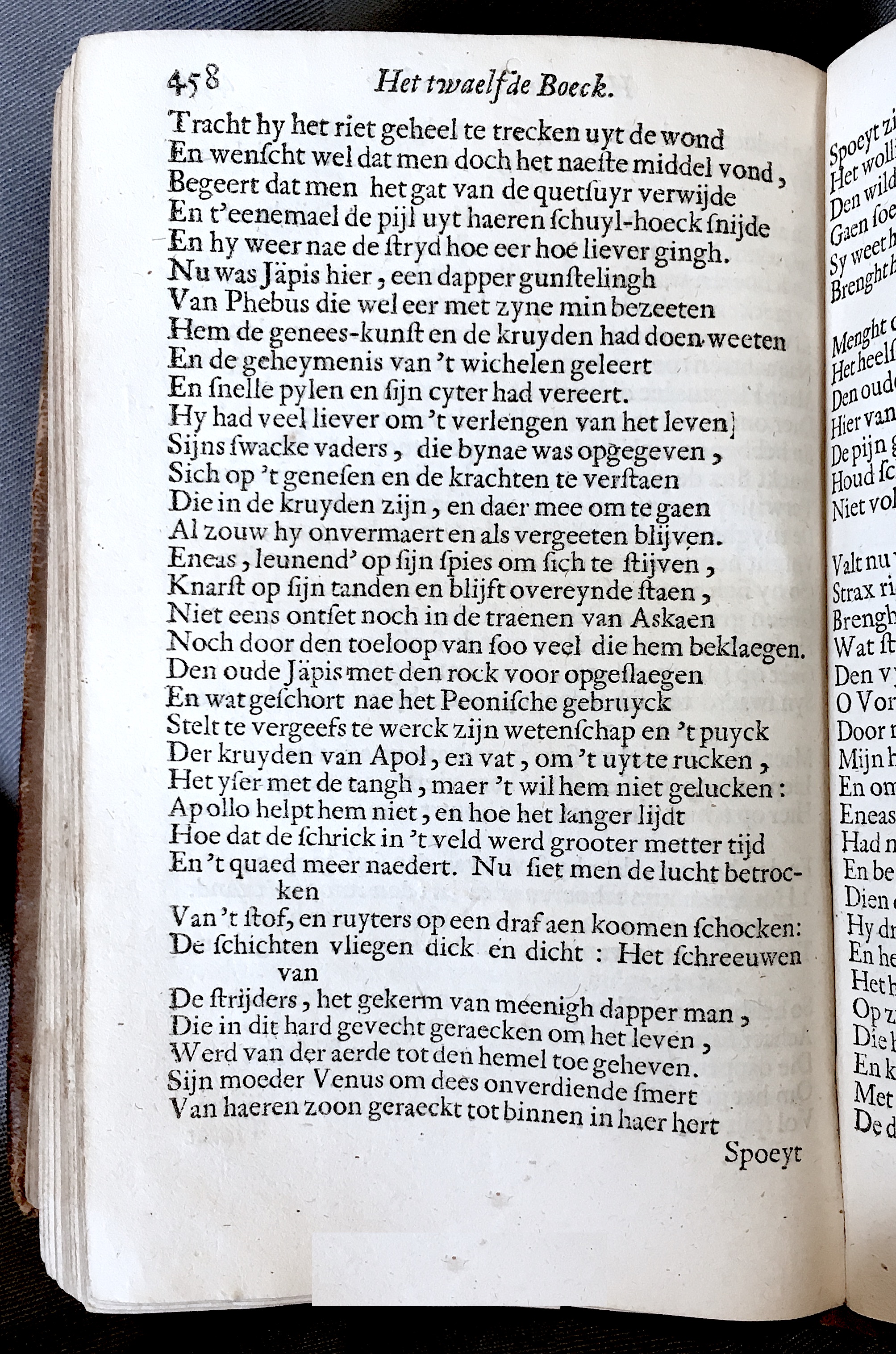 WesterbaenAeneis1662p458