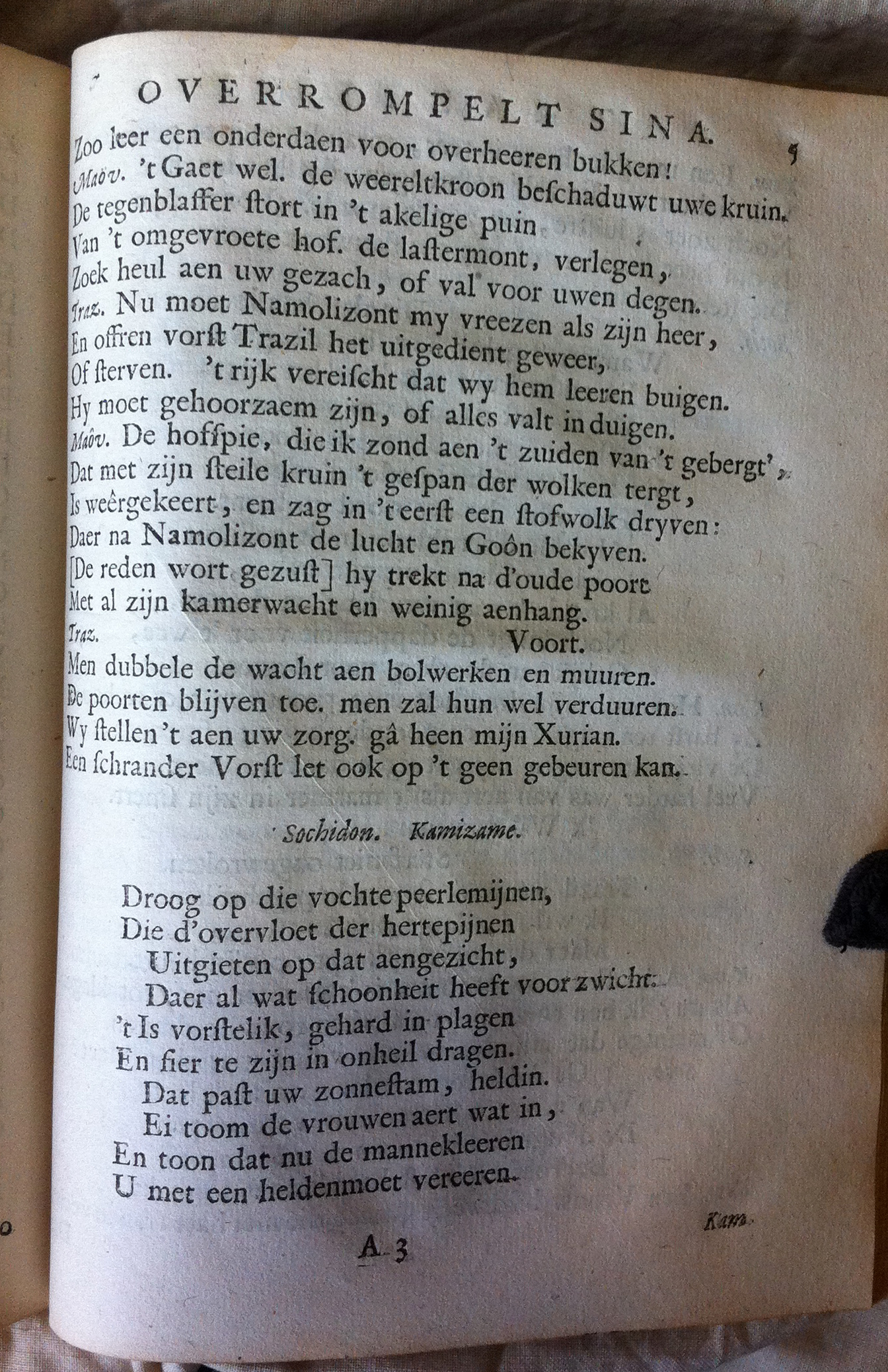 antonides1685f05.jpg