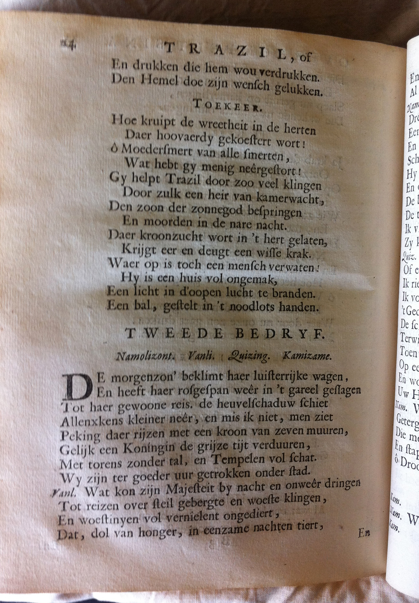 antonides1685f14.jpg
