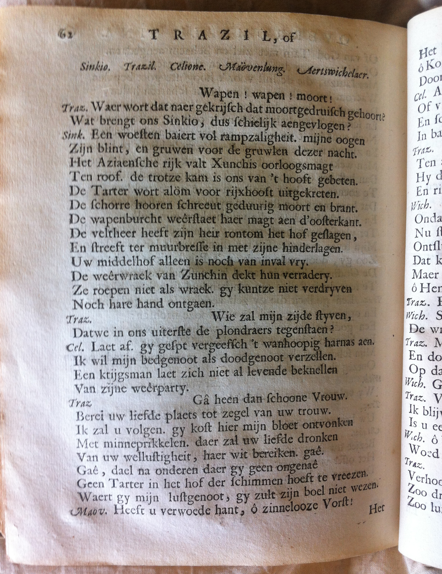 antonides1685f62.jpg