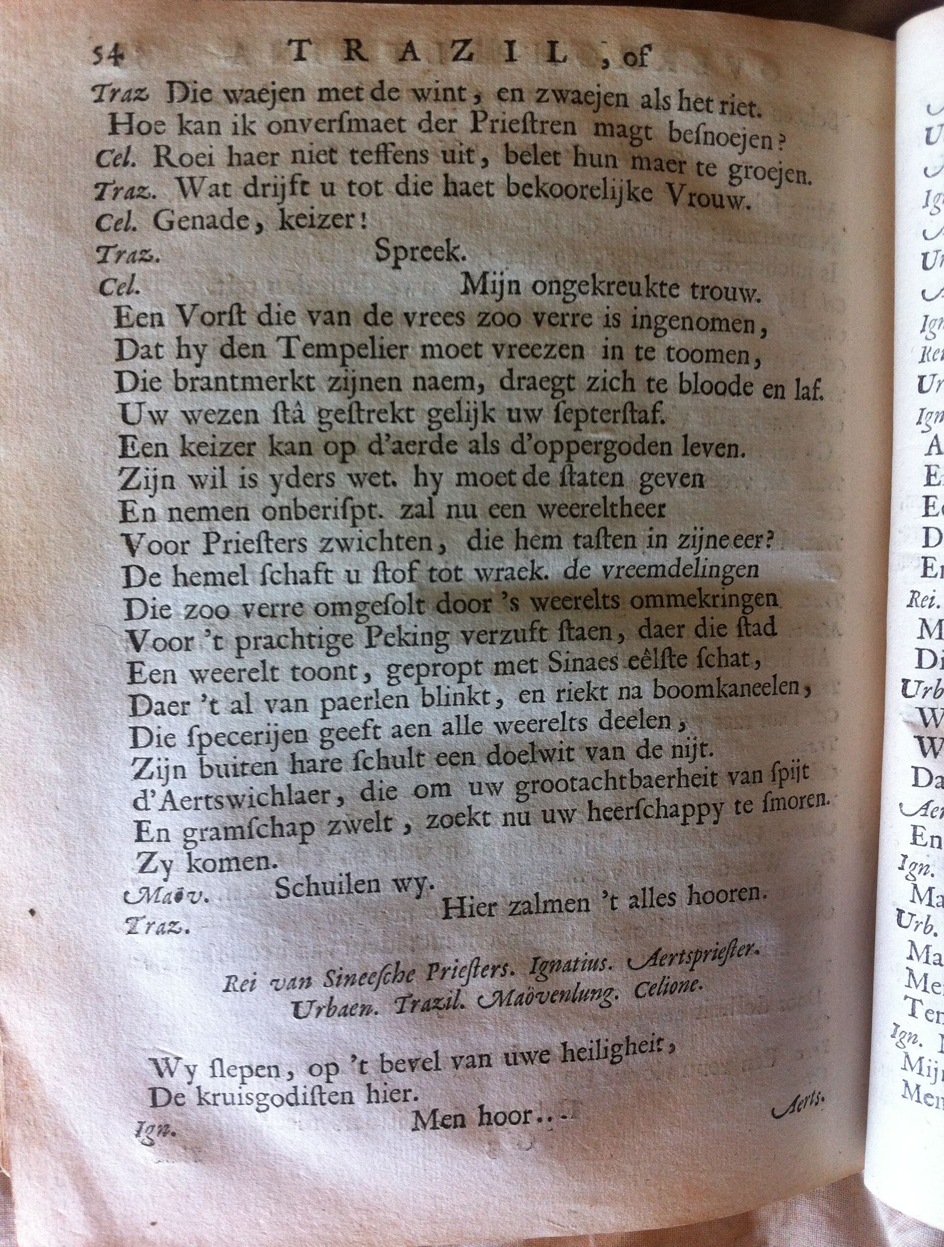 antonides1685f54