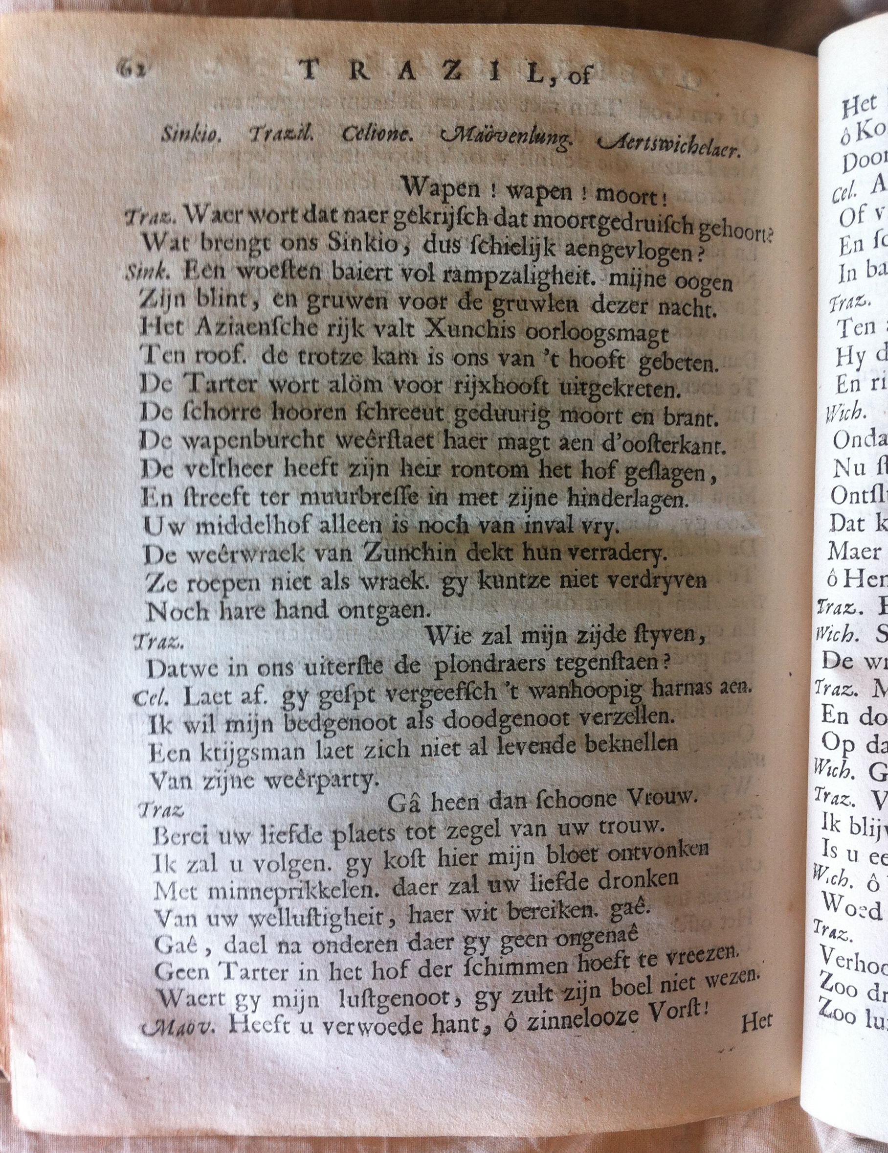 antonides1685f62