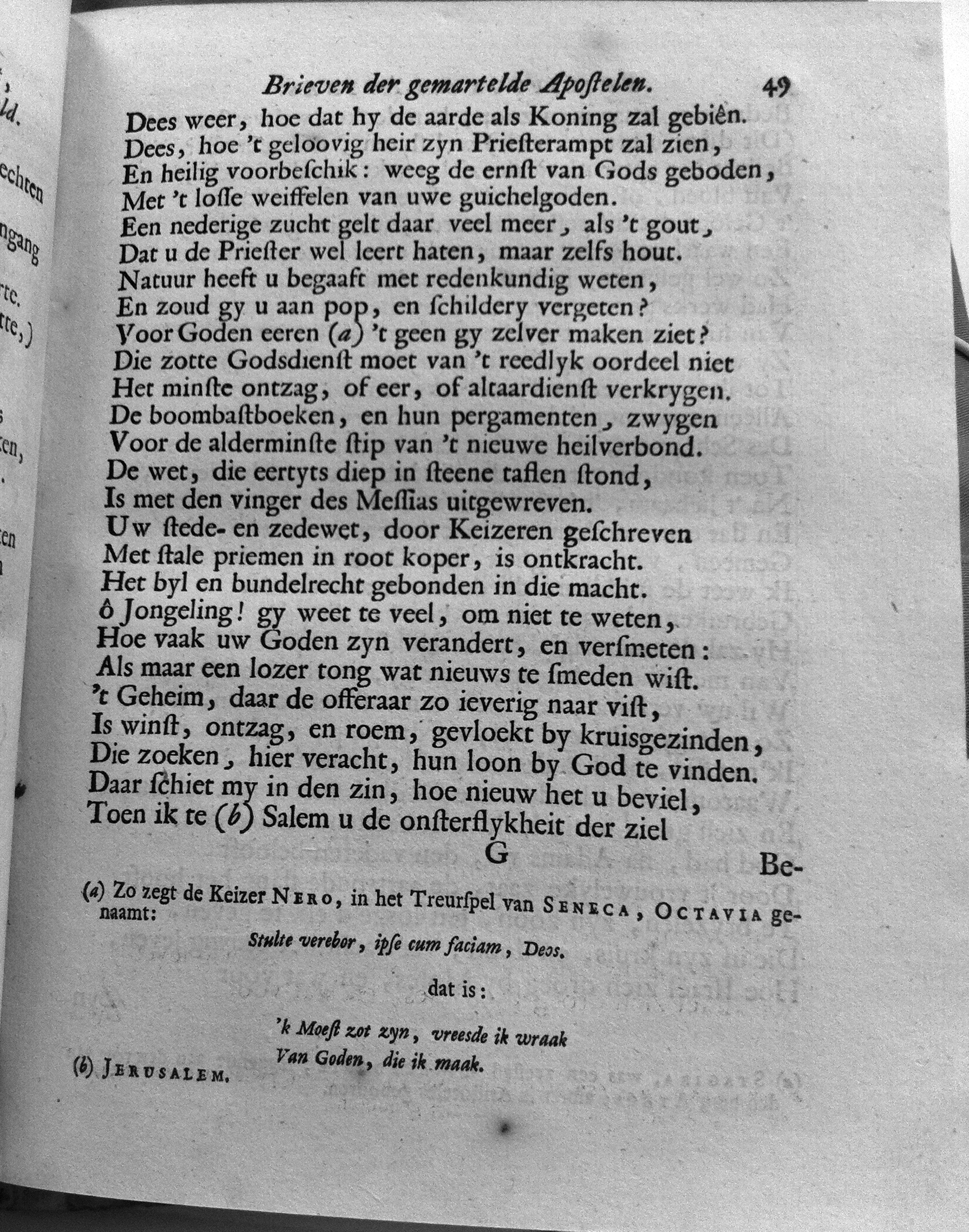 bidlooapostelen1712p049.jpg
