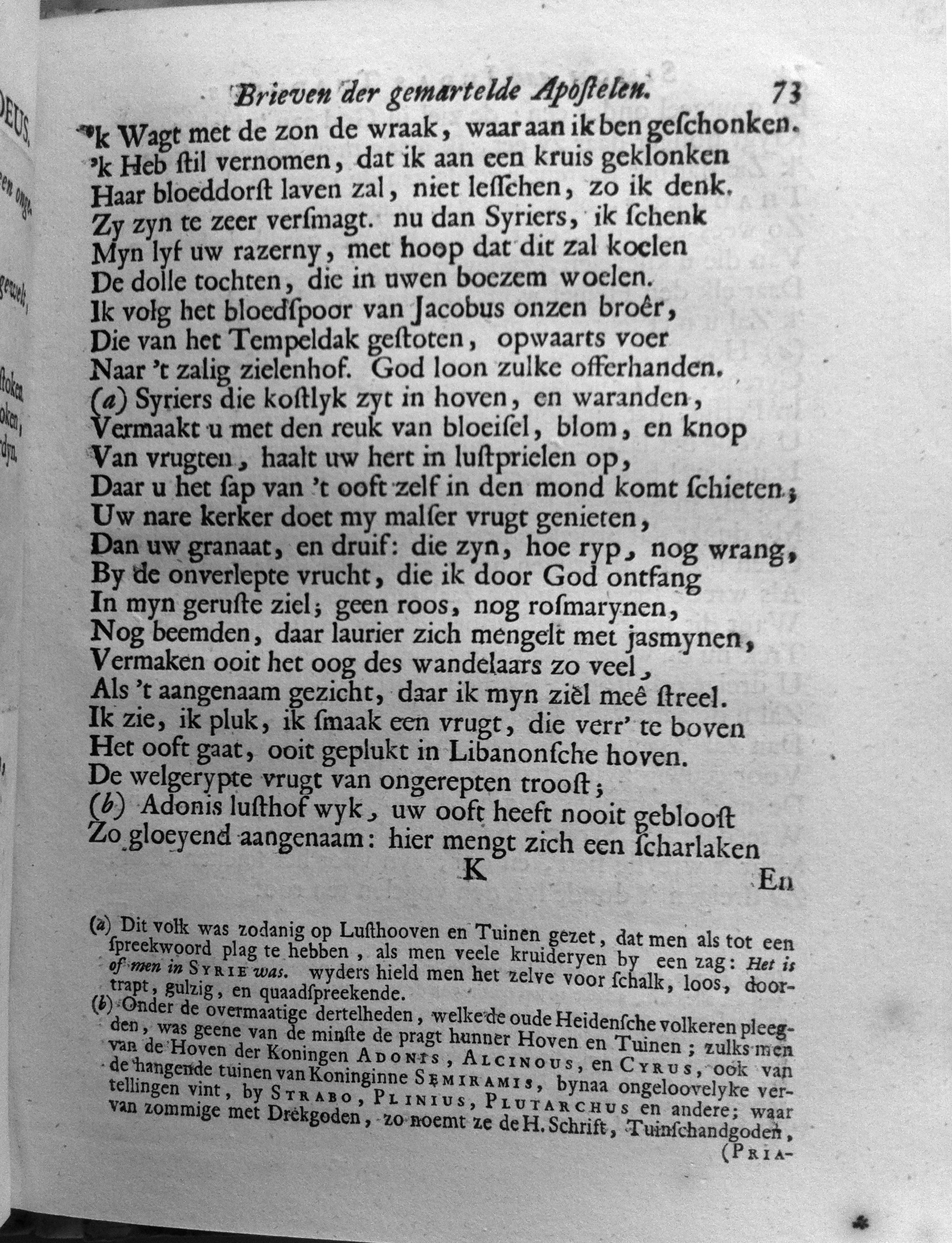 bidlooapostelen1712p073.jpg