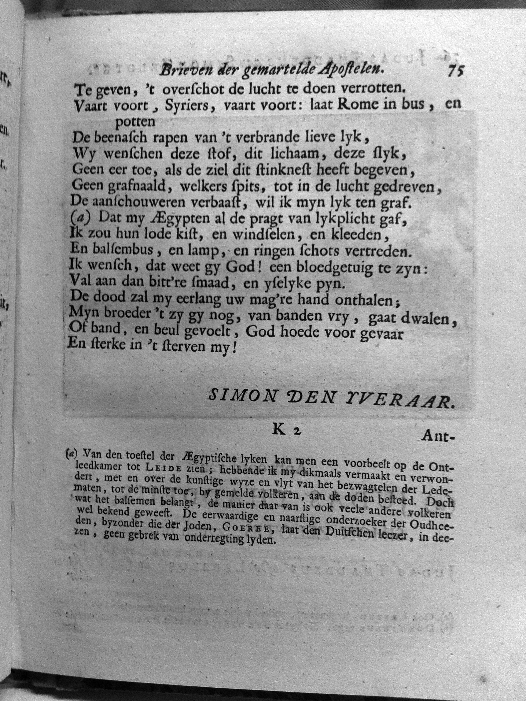 bidlooapostelen1712p075.jpg