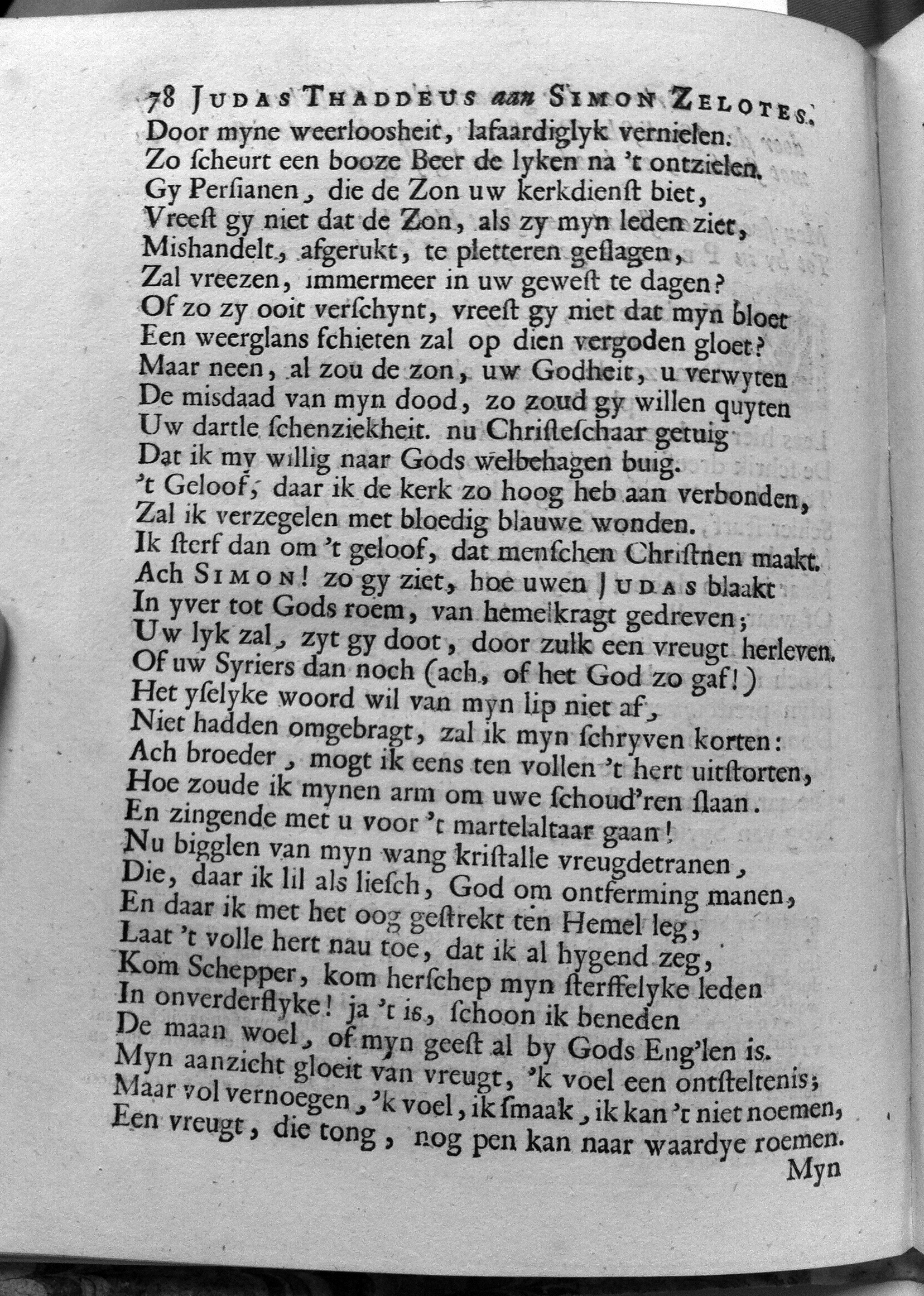 bidlooapostelen1712p078.jpg