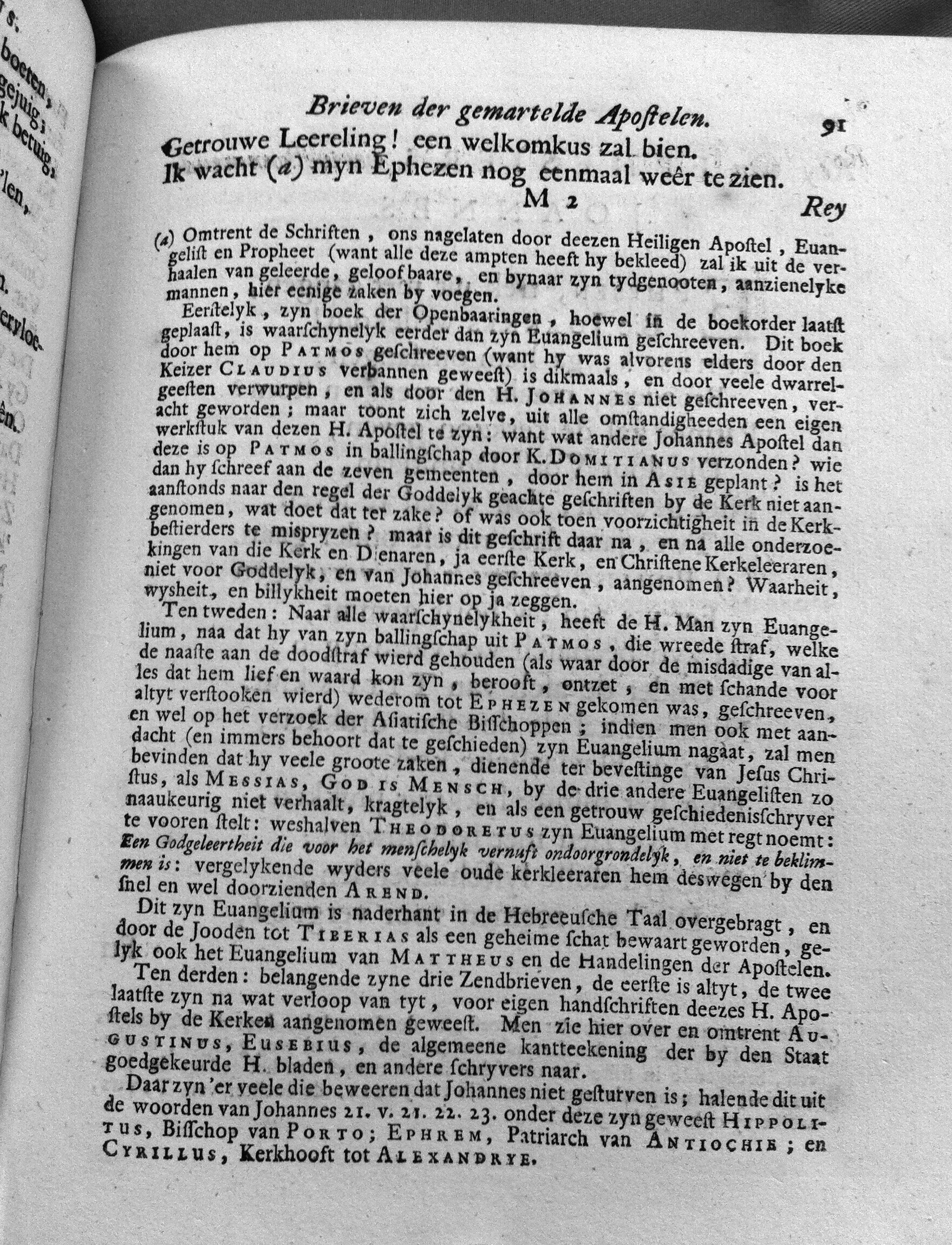 bidlooapostelen1712p091.jpg