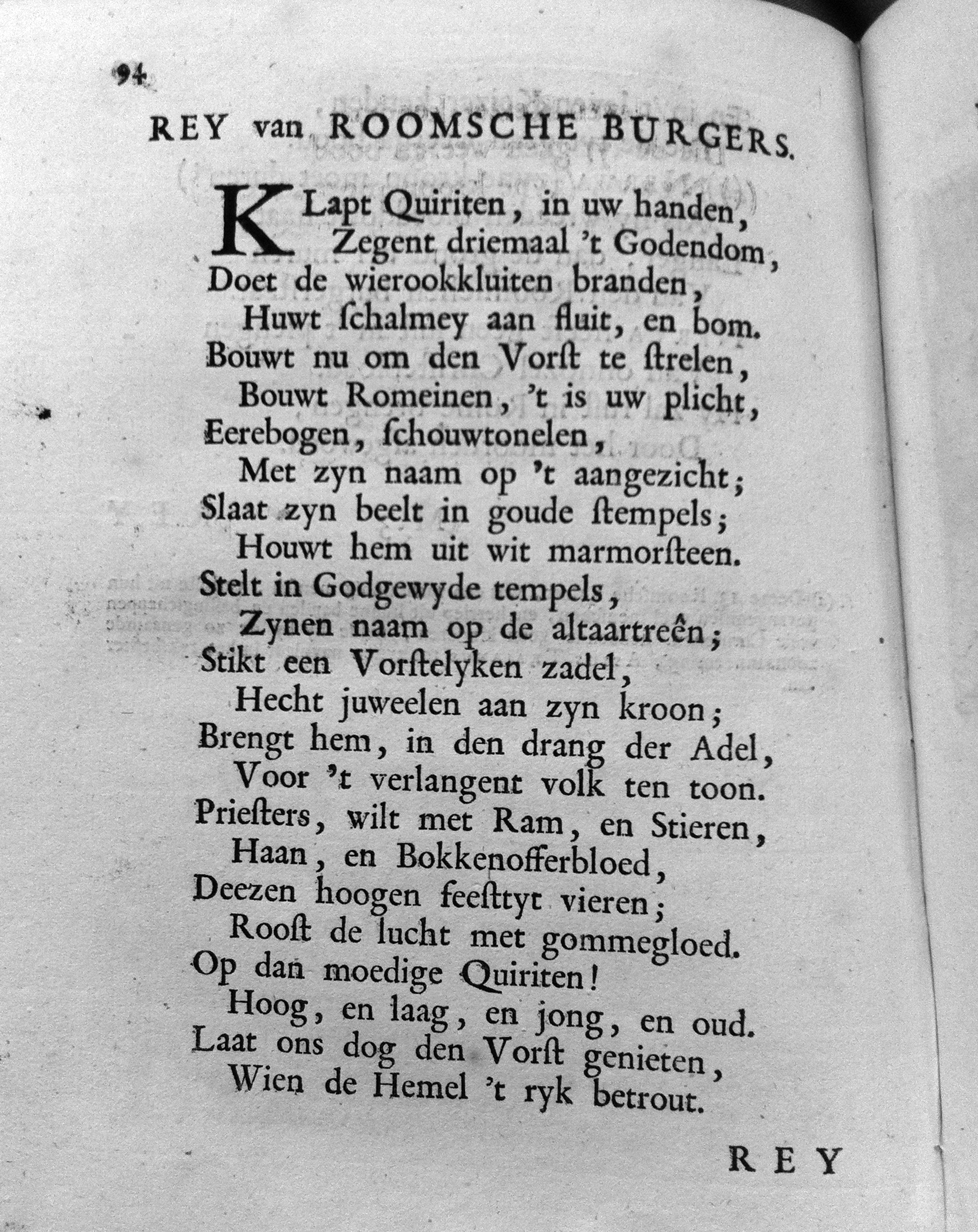 bidlooapostelen1712p094.jpg