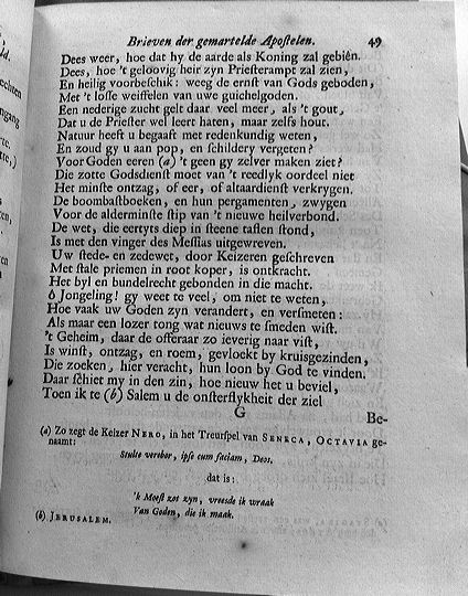 bidlooapostelen1712p049