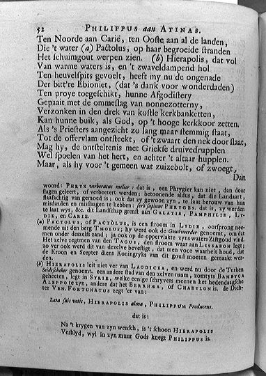 bidlooapostelen1712p052