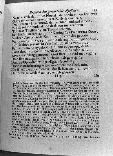 bidlooapostelen1712p061