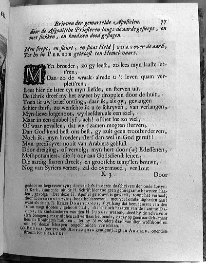 bidlooapostelen1712p077