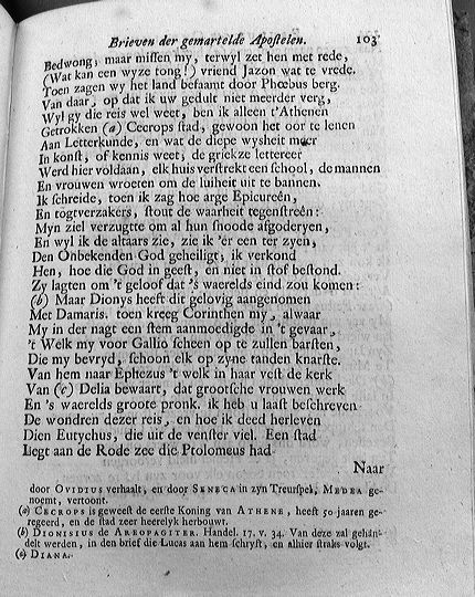 bidlooapostelen1712p103