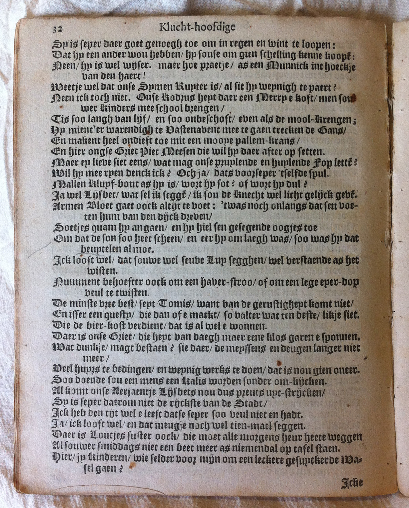 SnorrePypenEenUBL32.jpg