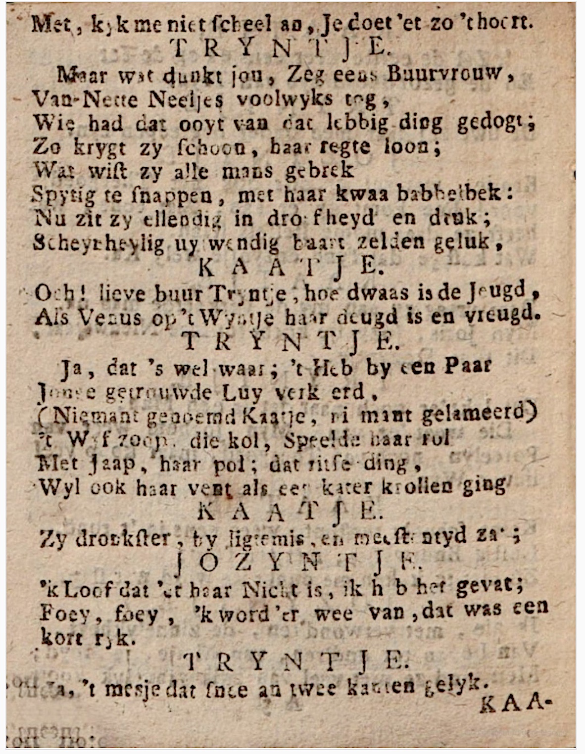 DoolendTheebesoek1747p06
