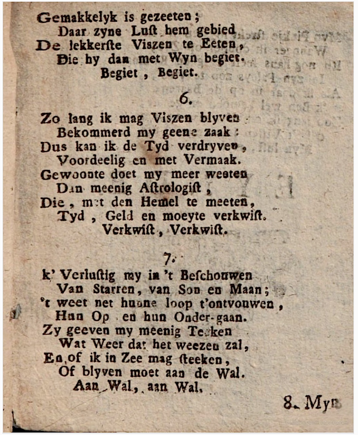 DoolendTheebesoek1747p15